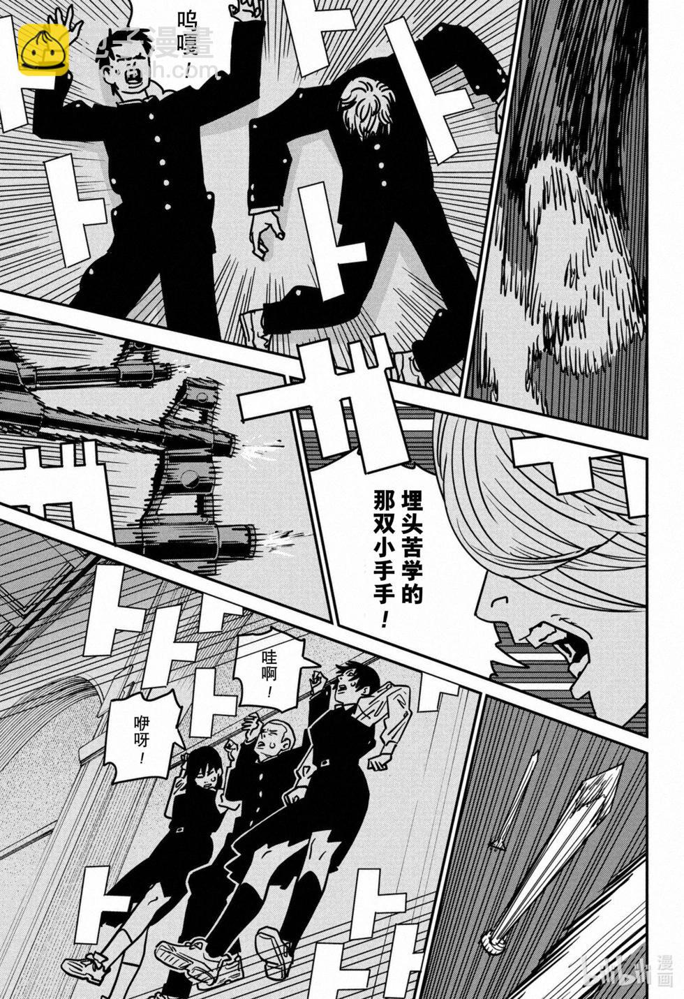 第144话6
