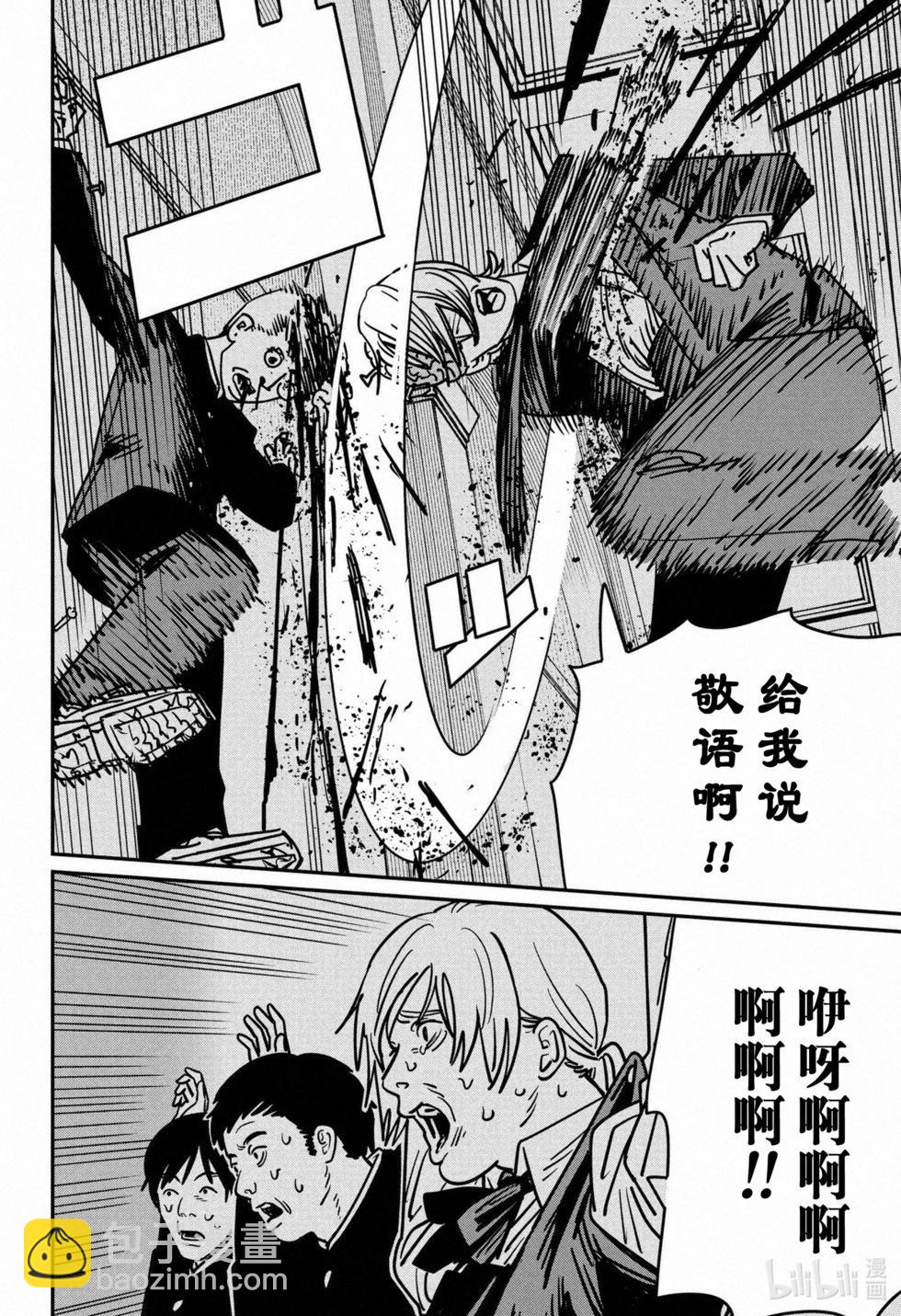 第144话9