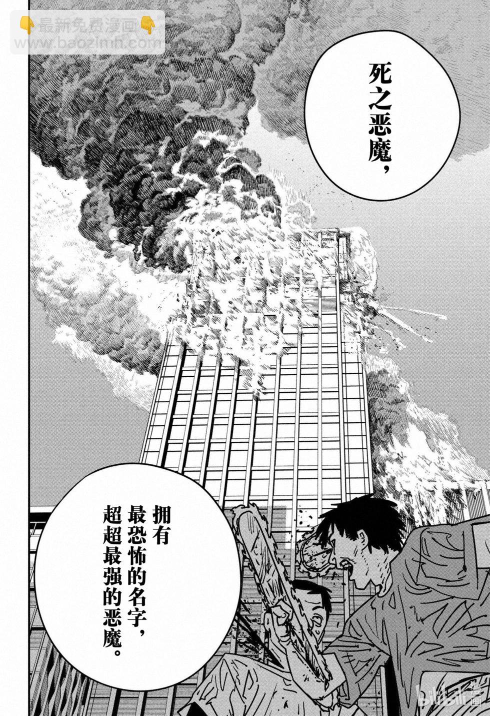 第146话12