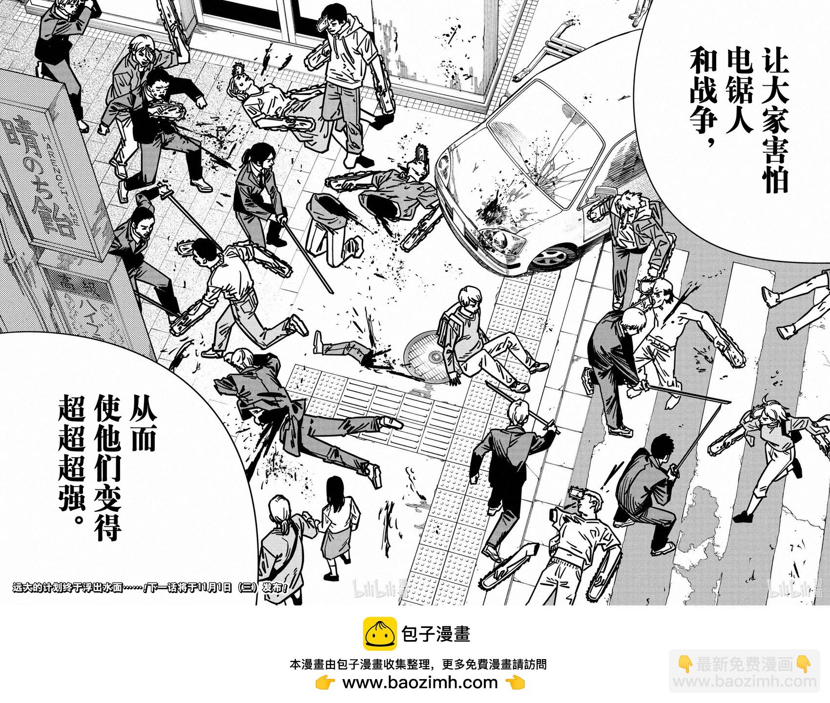 第146话14