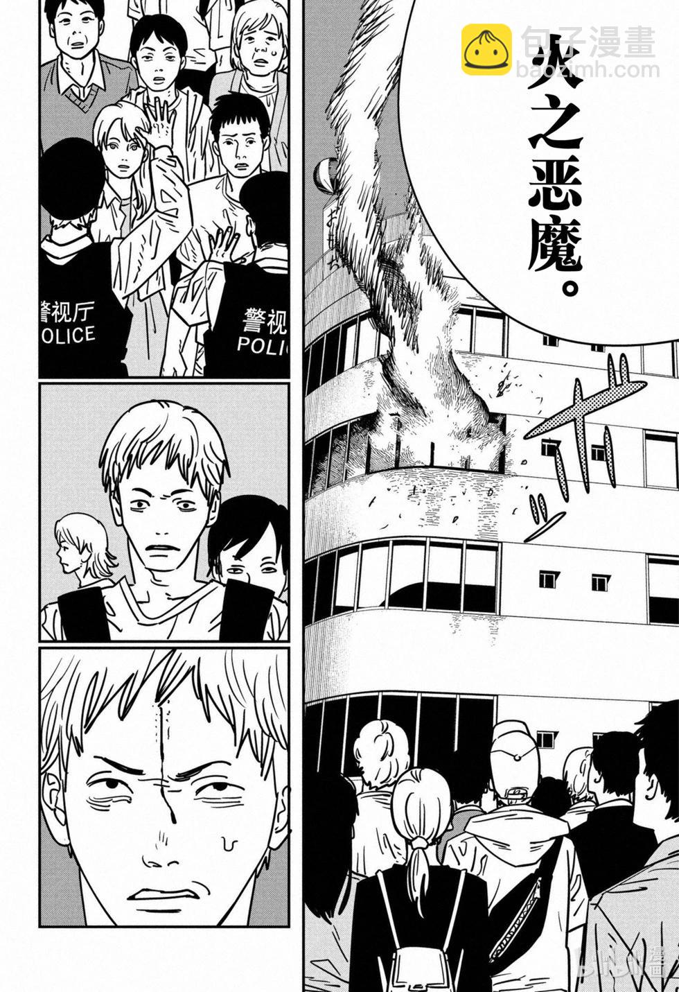 第146话3