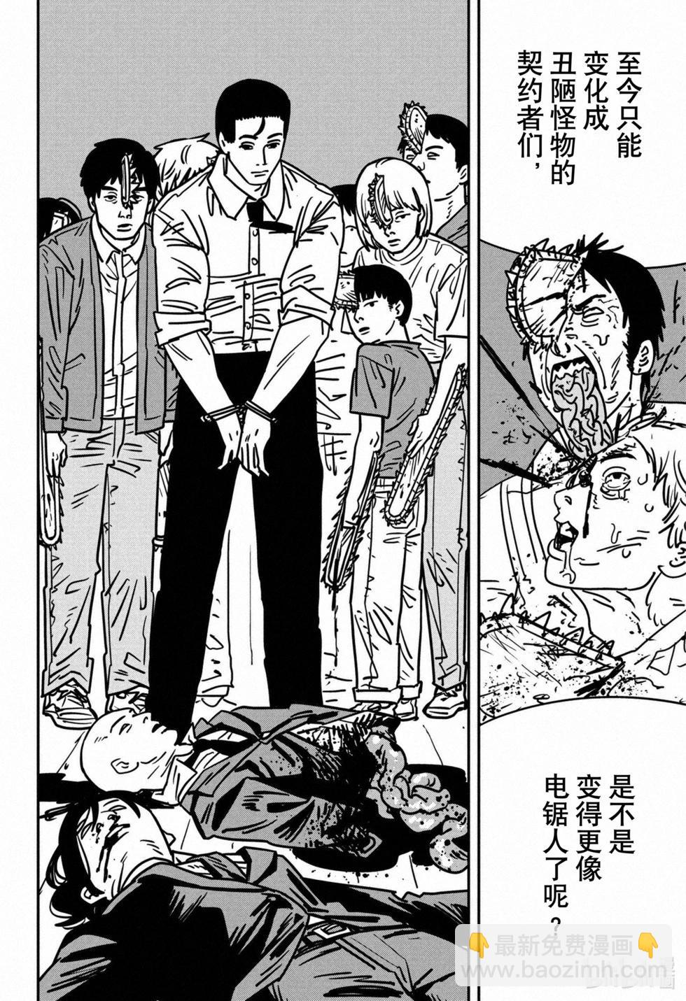第146话8