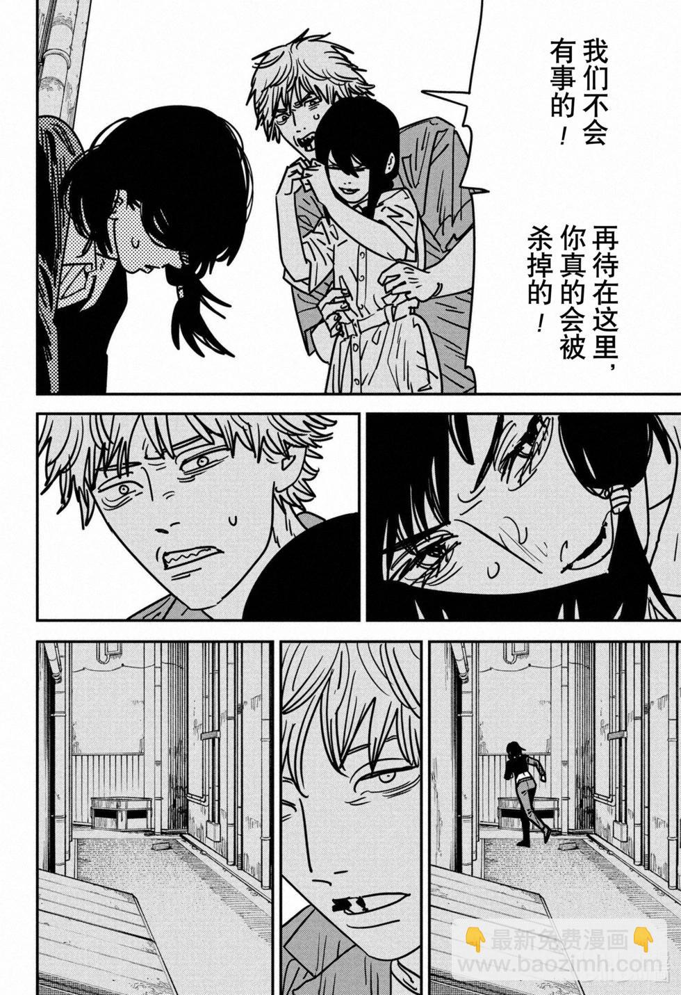 第149话10