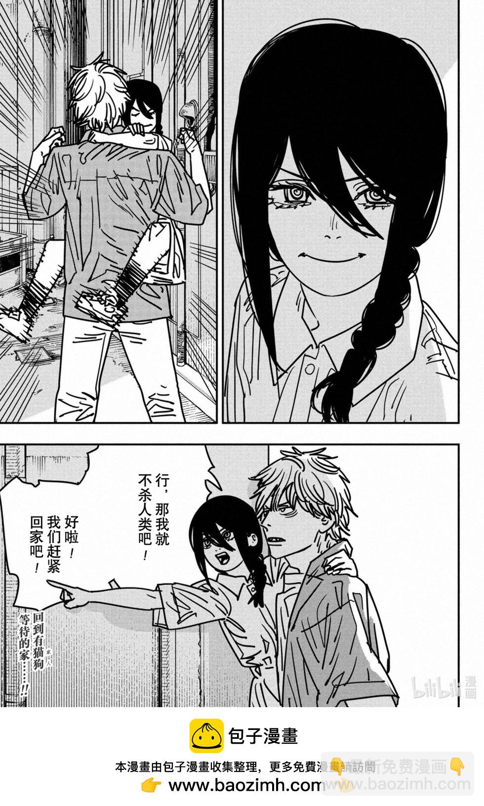 第149话19