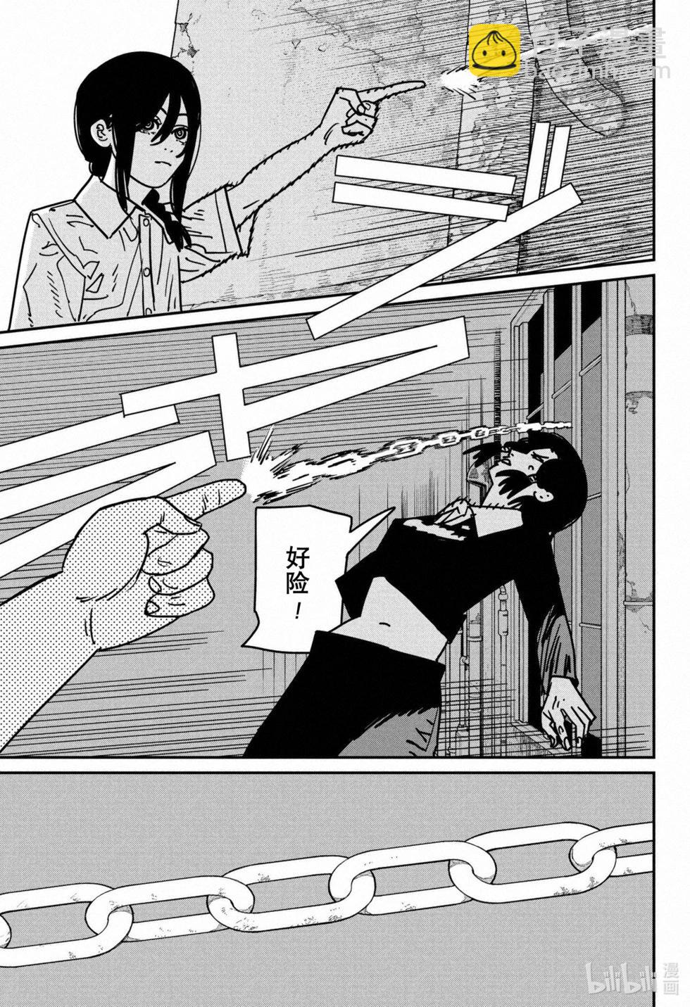 第149话7