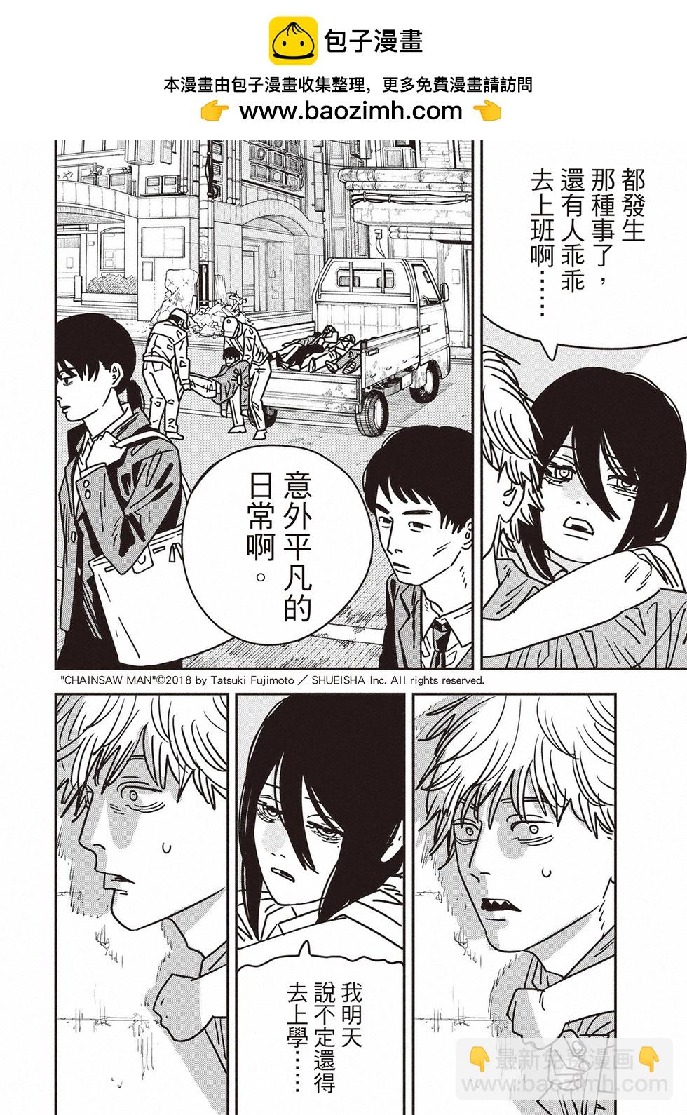 第150话1