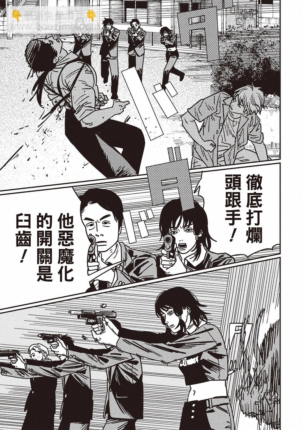 第150话13