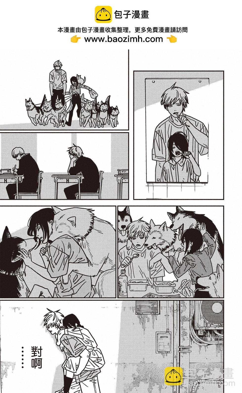 第150话2