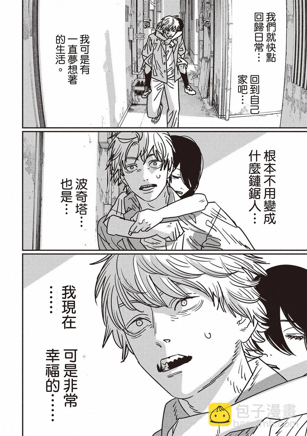第150话3