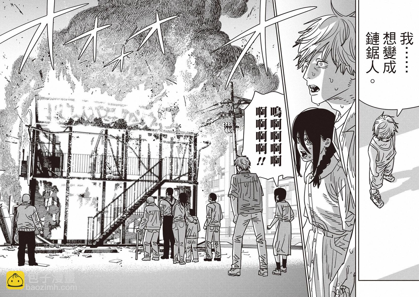 第150话7