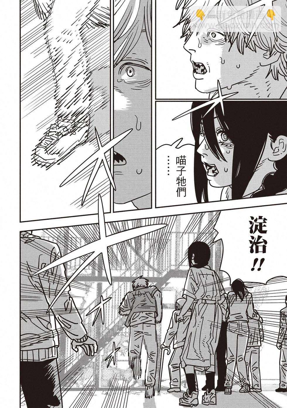 第150话8