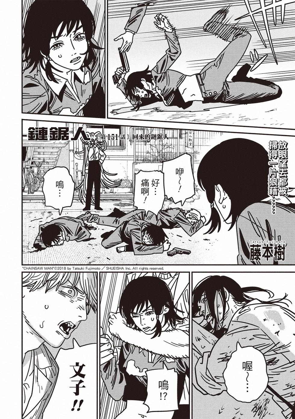 第151话0