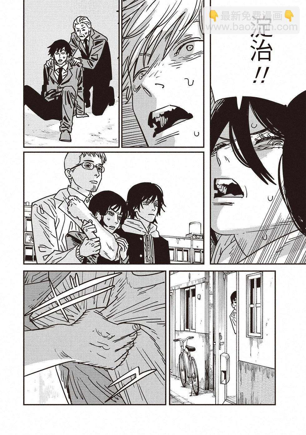 第151话10