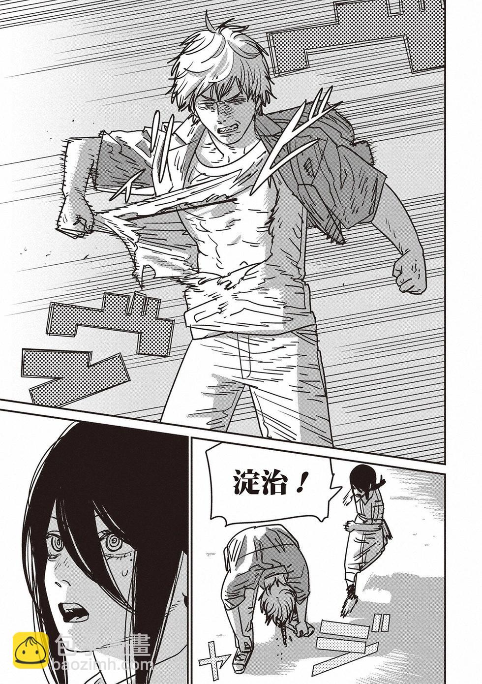 第151话13