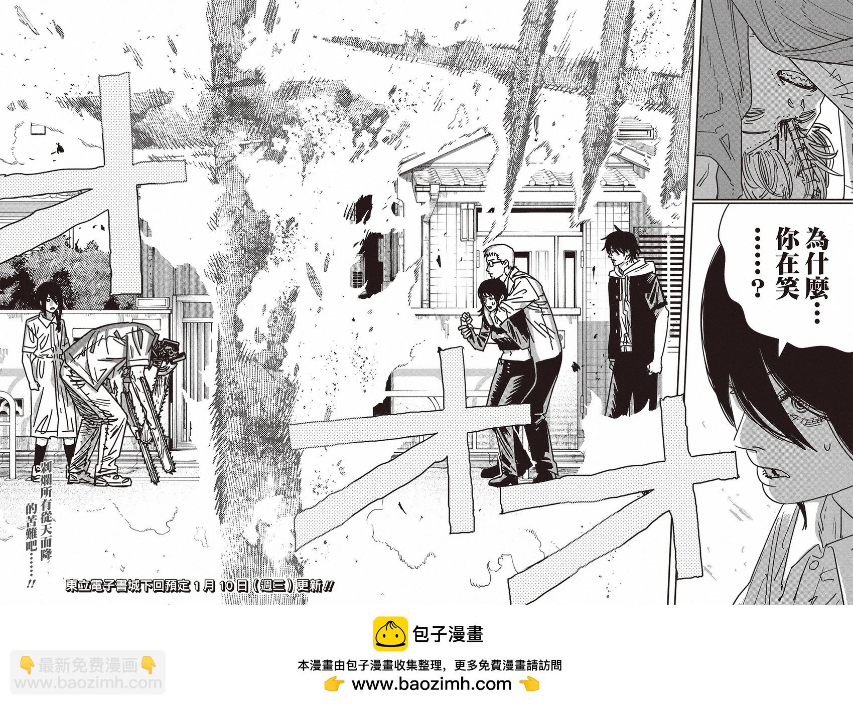 第151话14