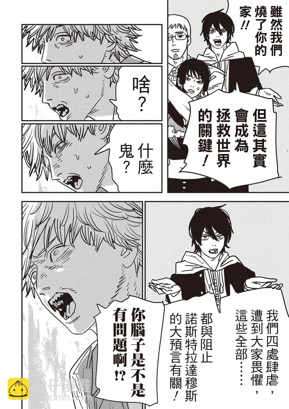 第151话2