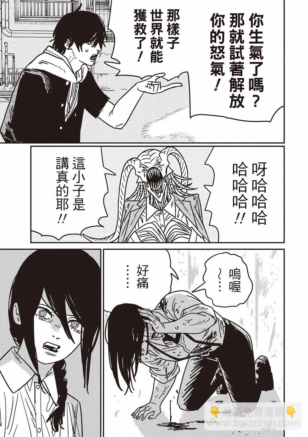 第151话3