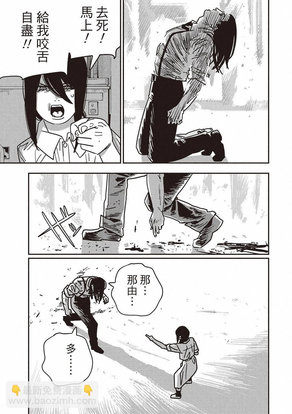 第151话5