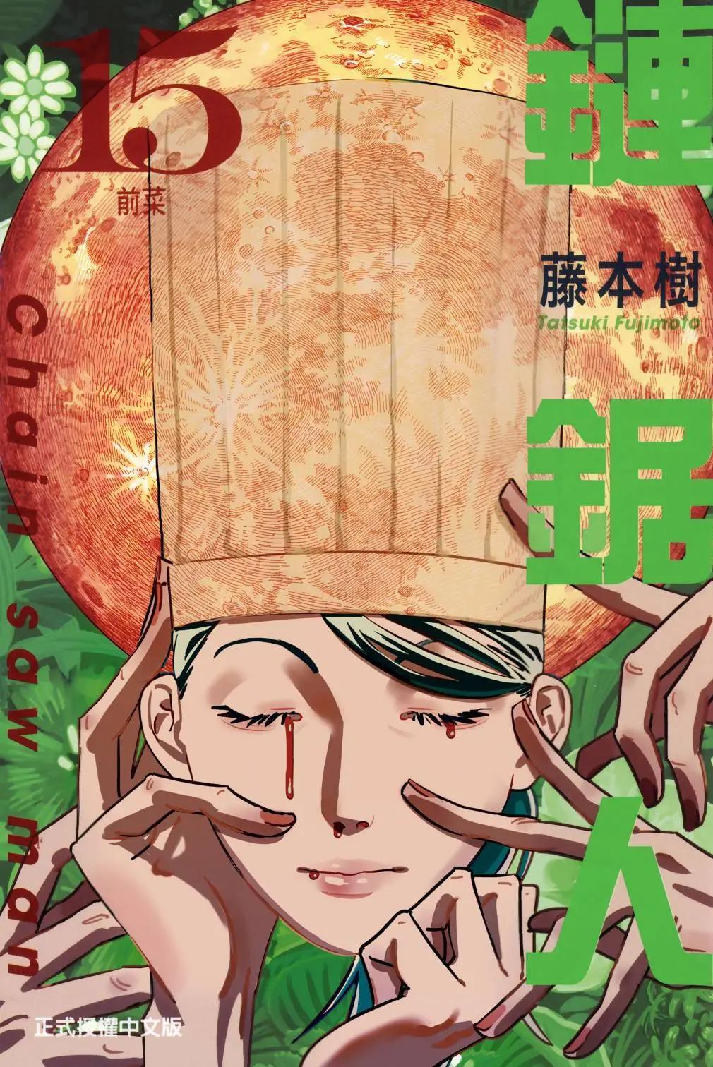 第15卷0