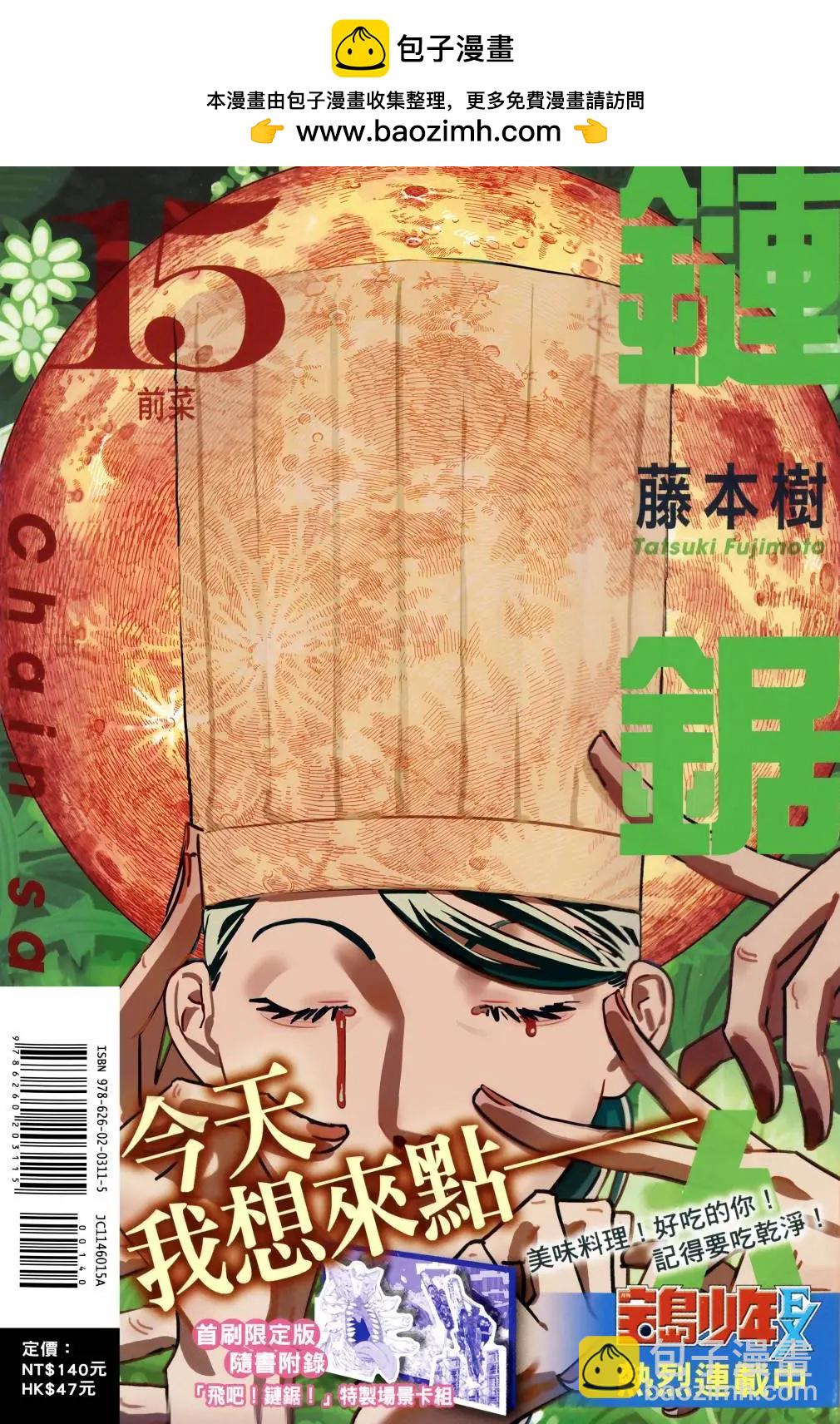 第15卷1