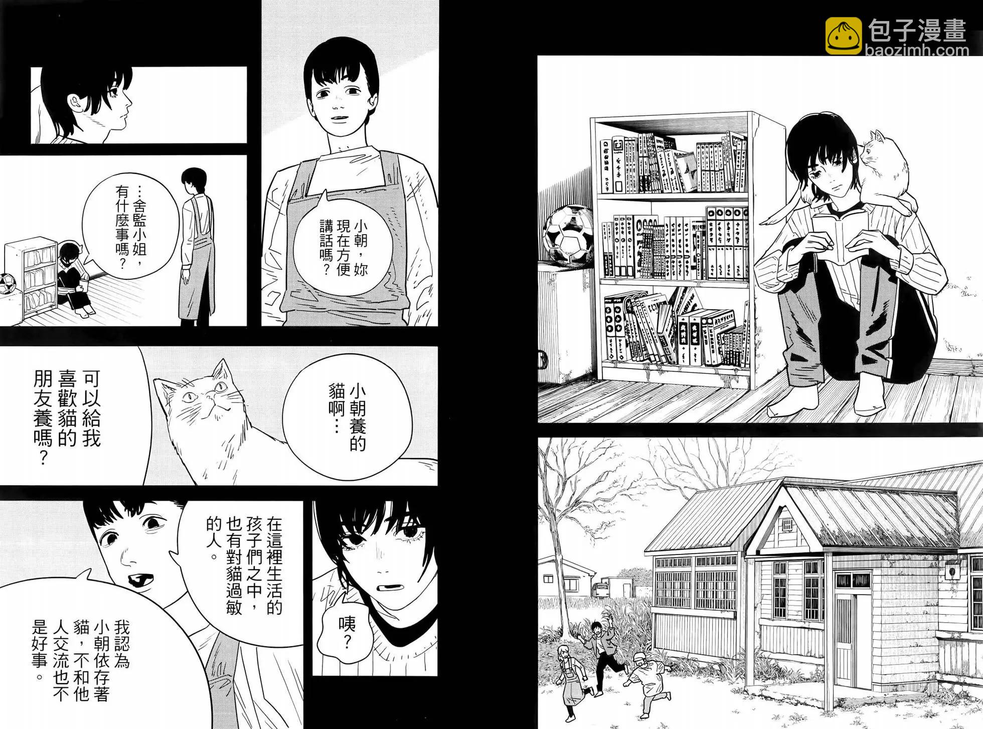 第15卷10