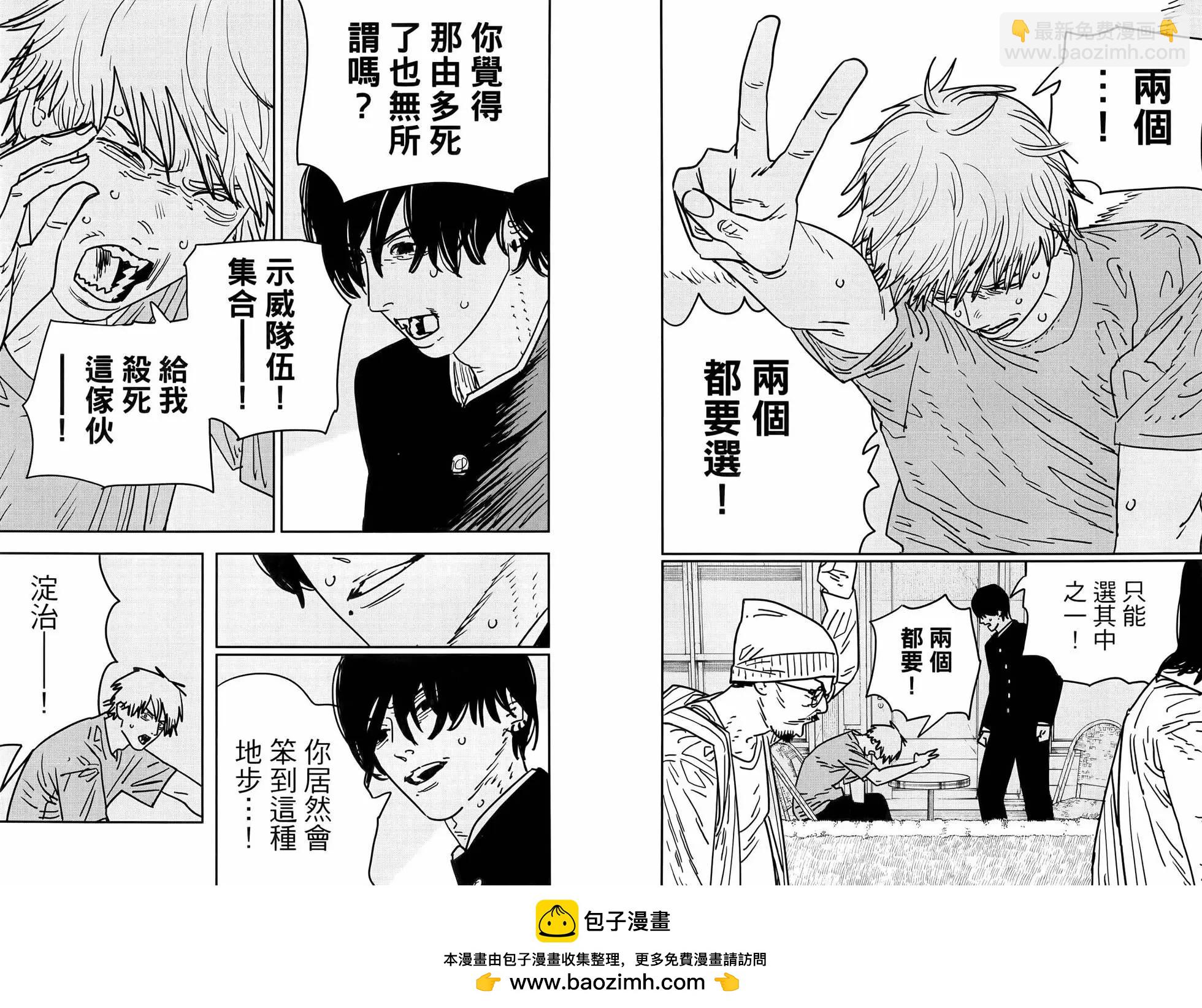 第15卷103