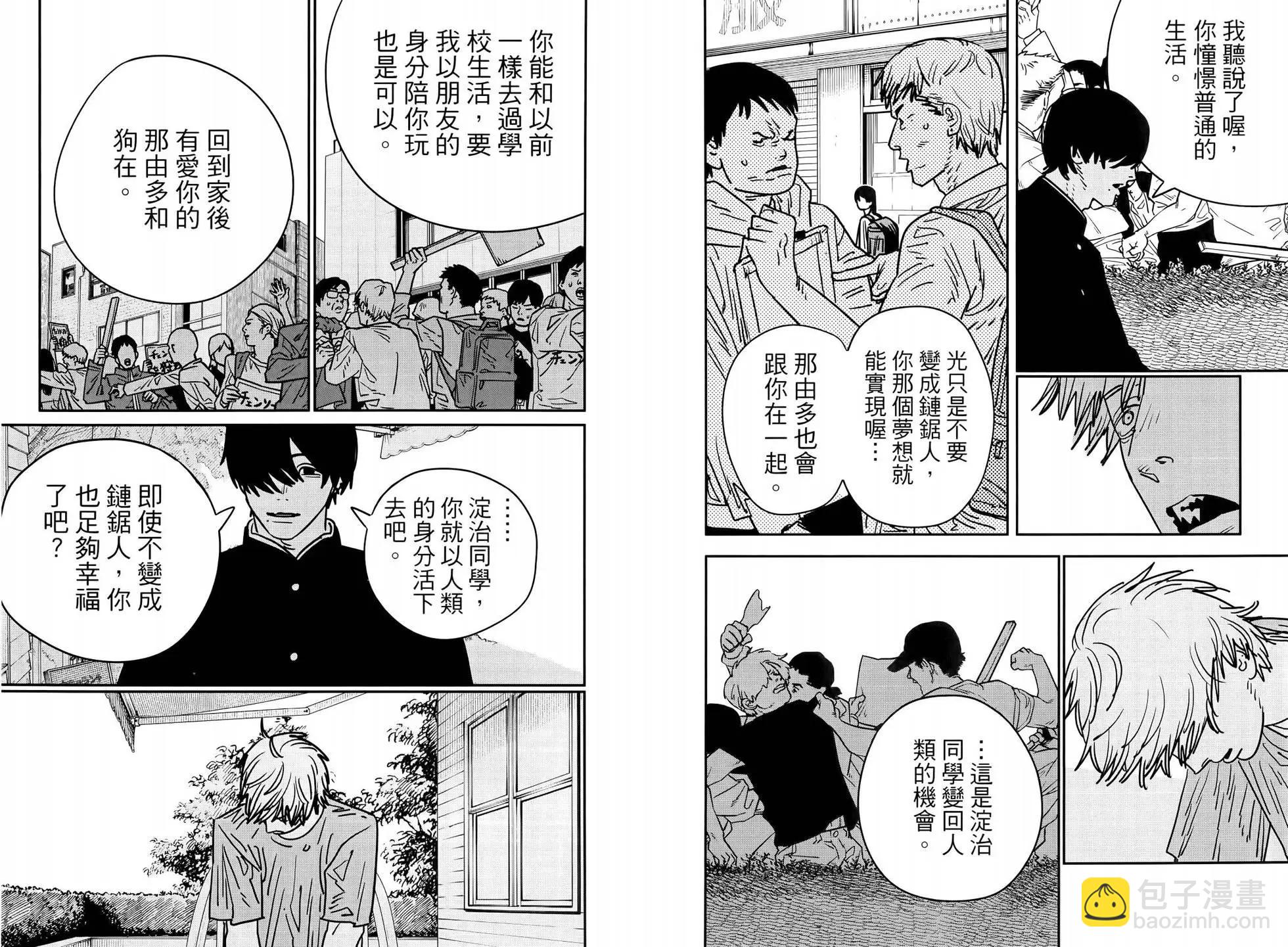 第15卷105