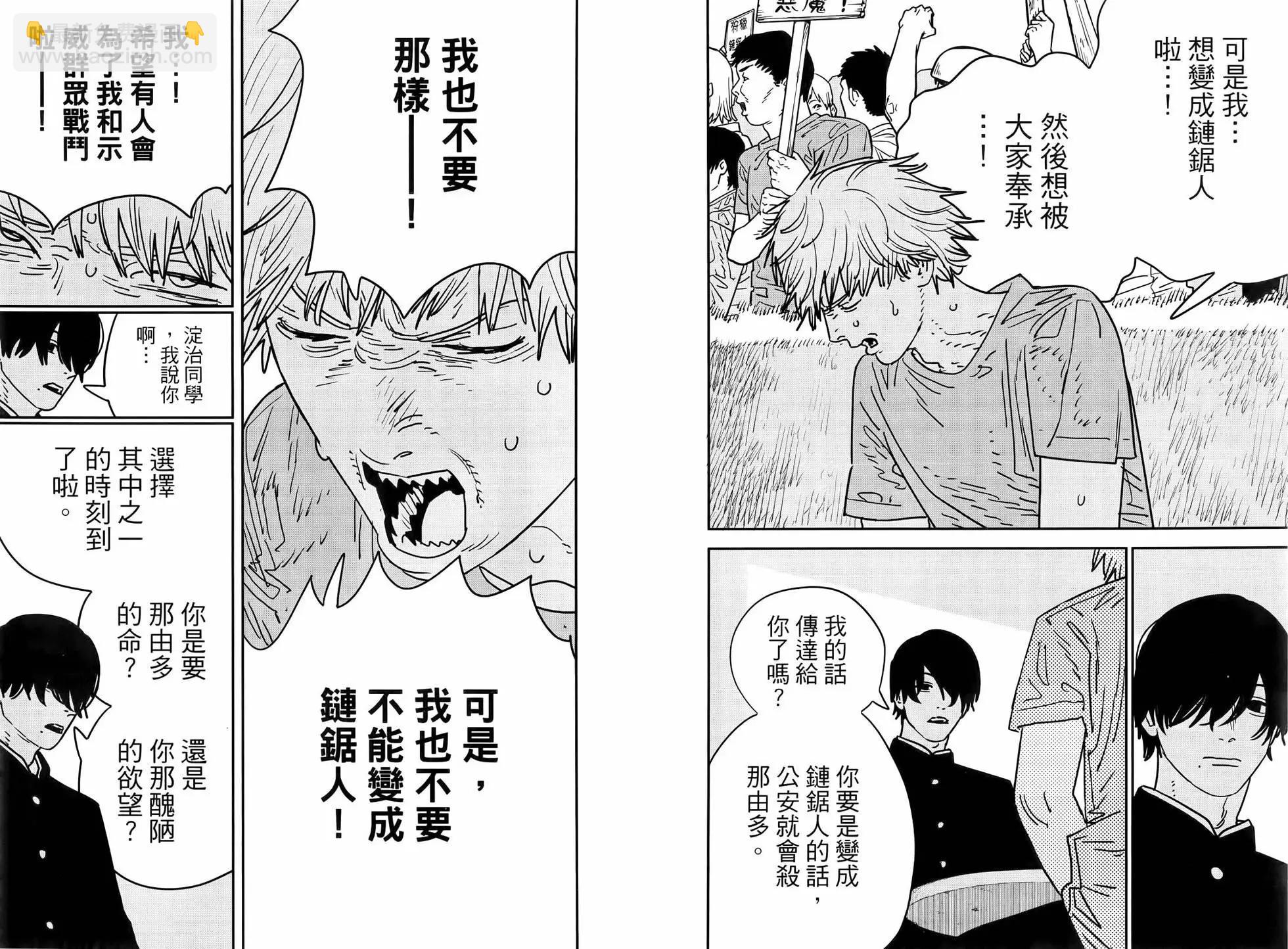 第15卷106