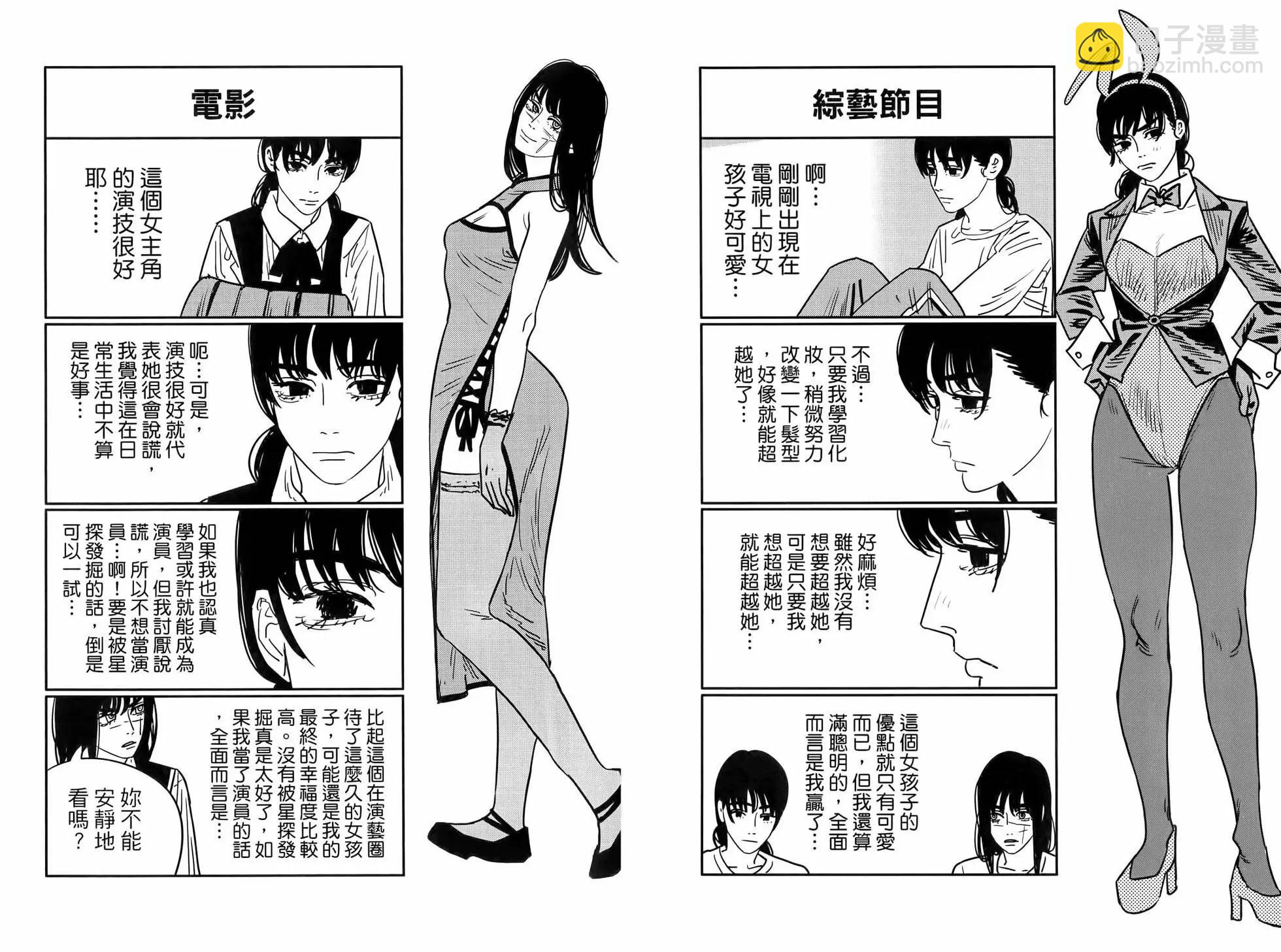 第15卷111