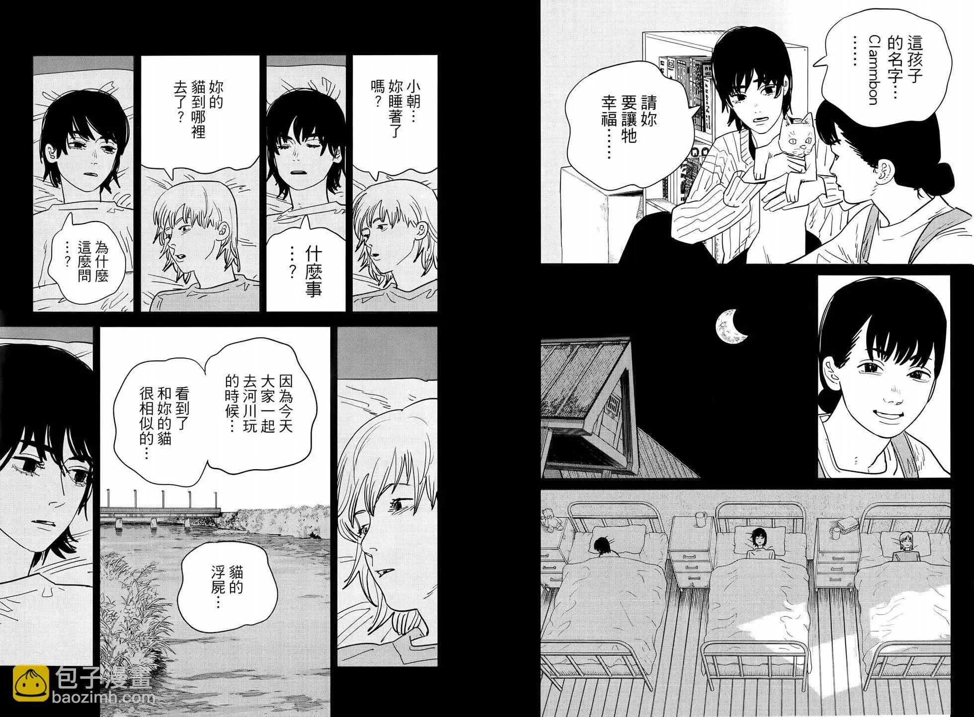 第15卷12