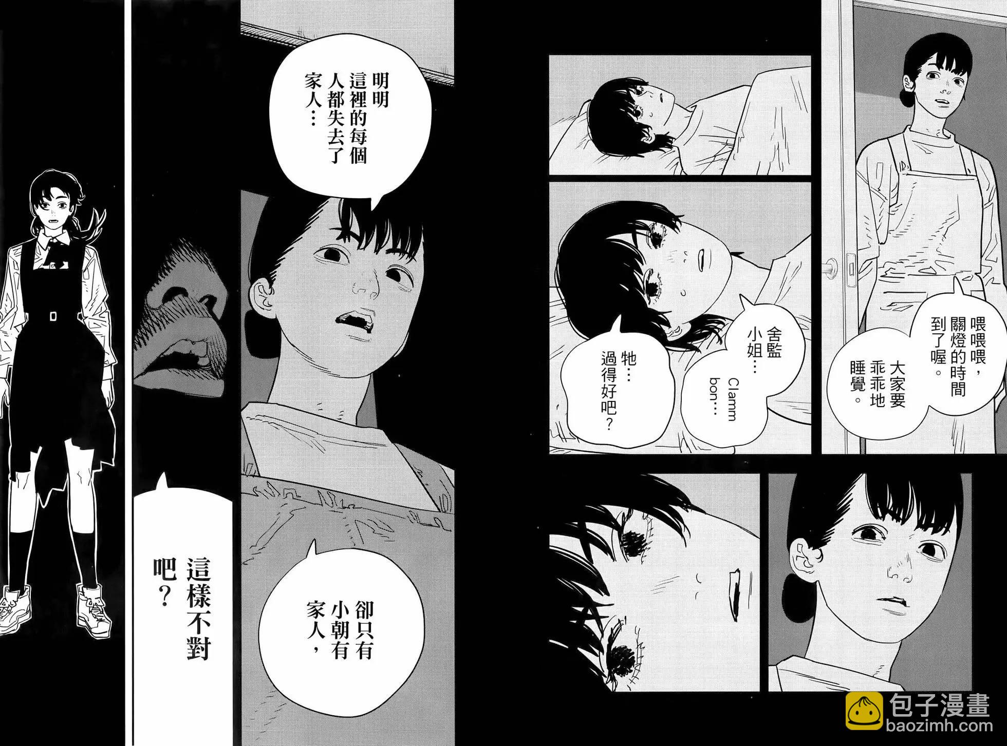 第15卷13
