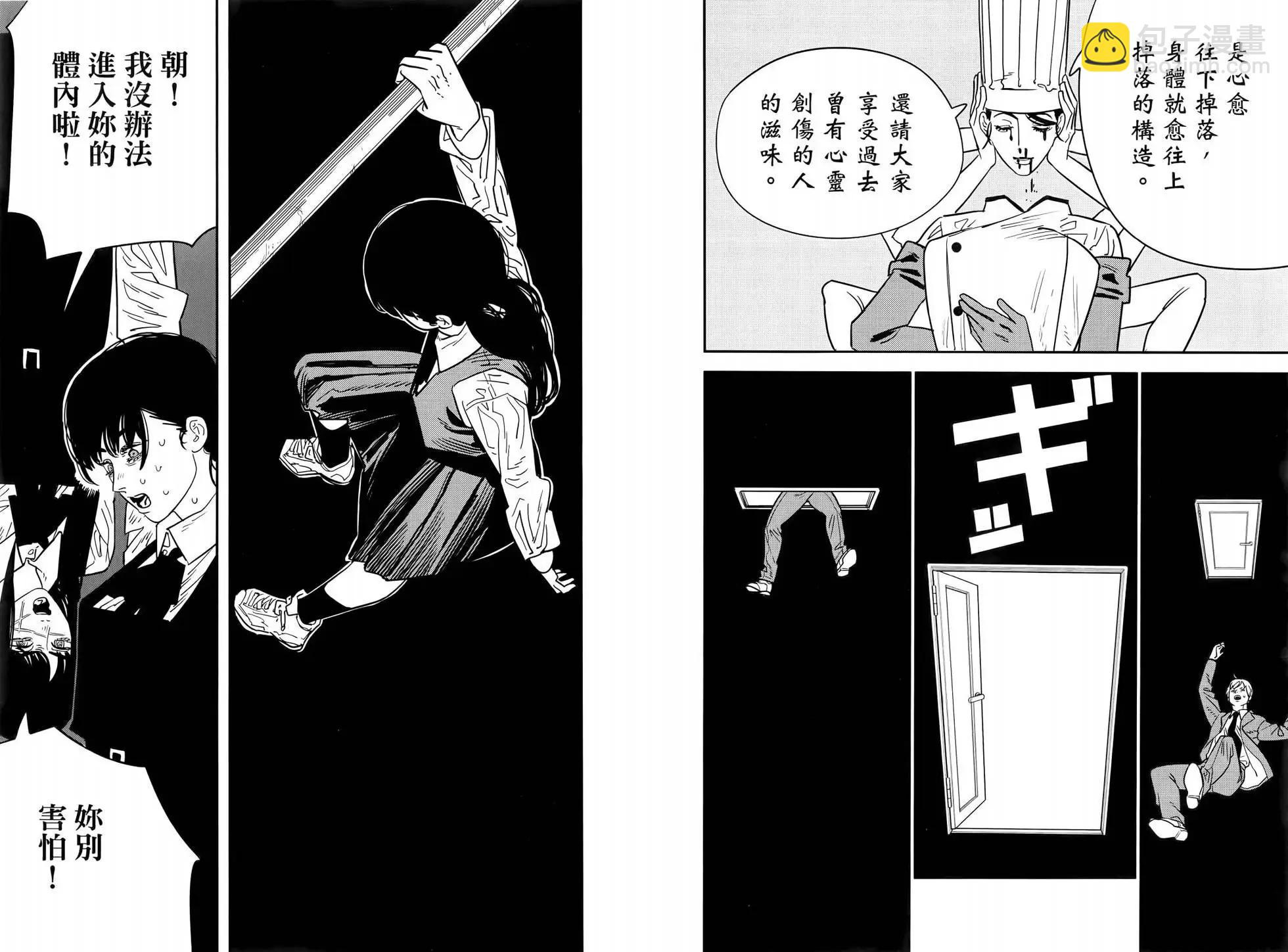 第15卷16