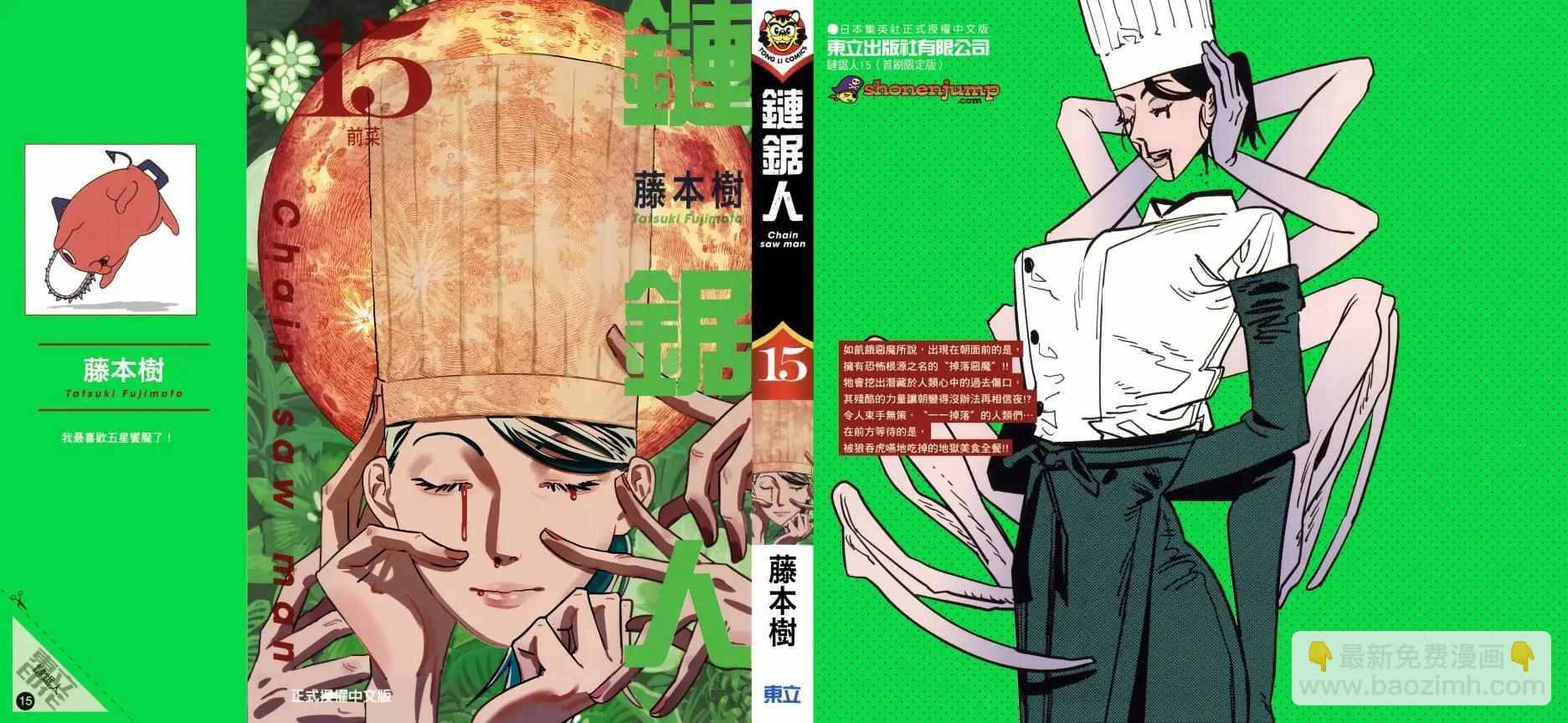 第15卷2