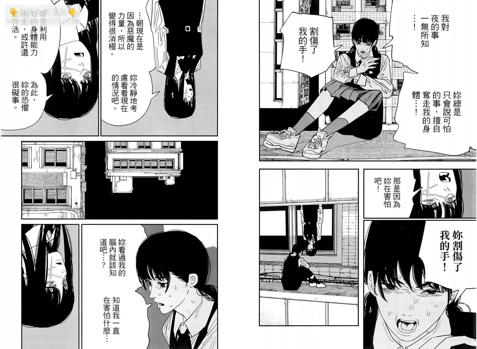 第15卷21