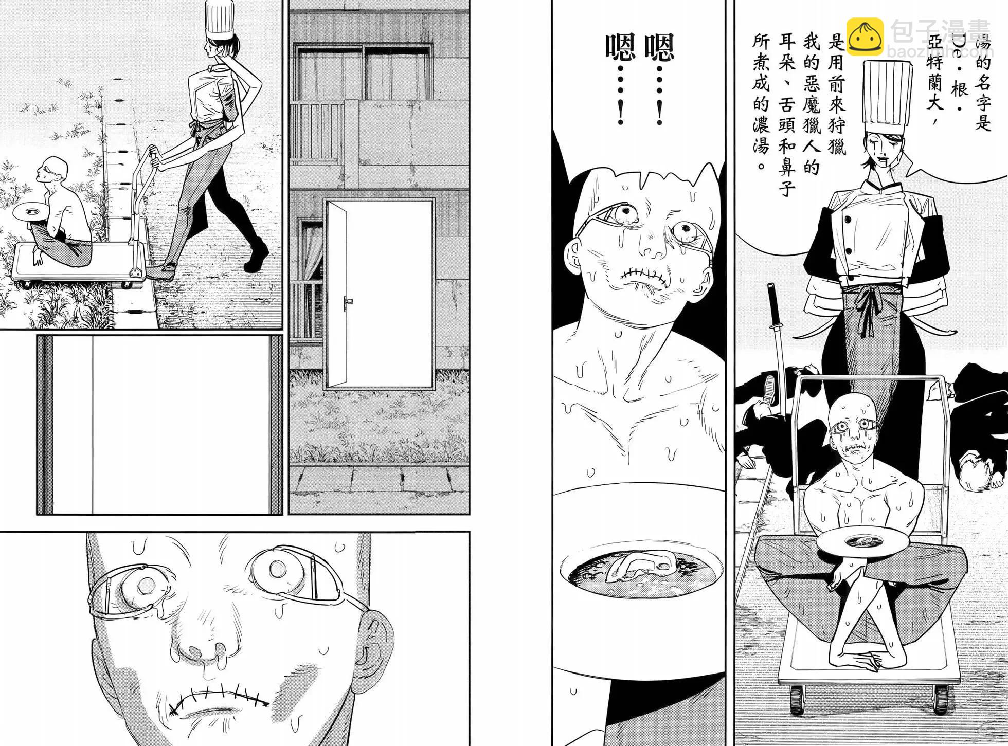 第15卷23