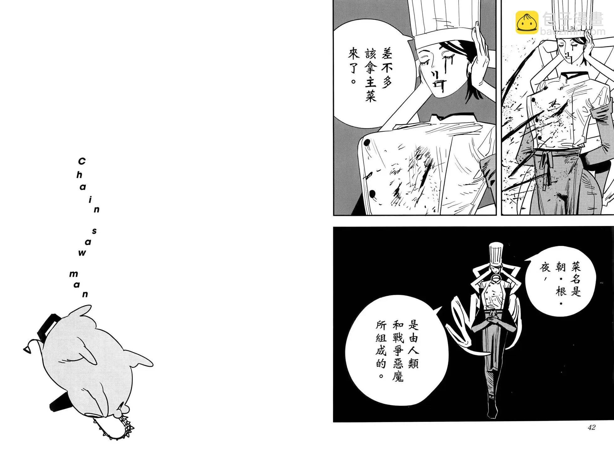 第15卷25