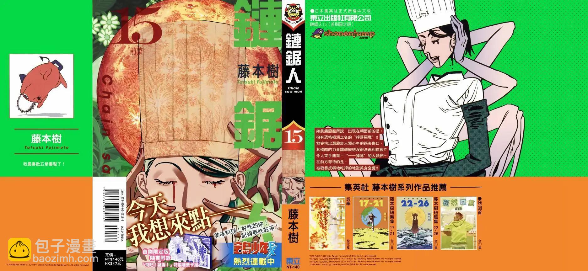 第15卷3