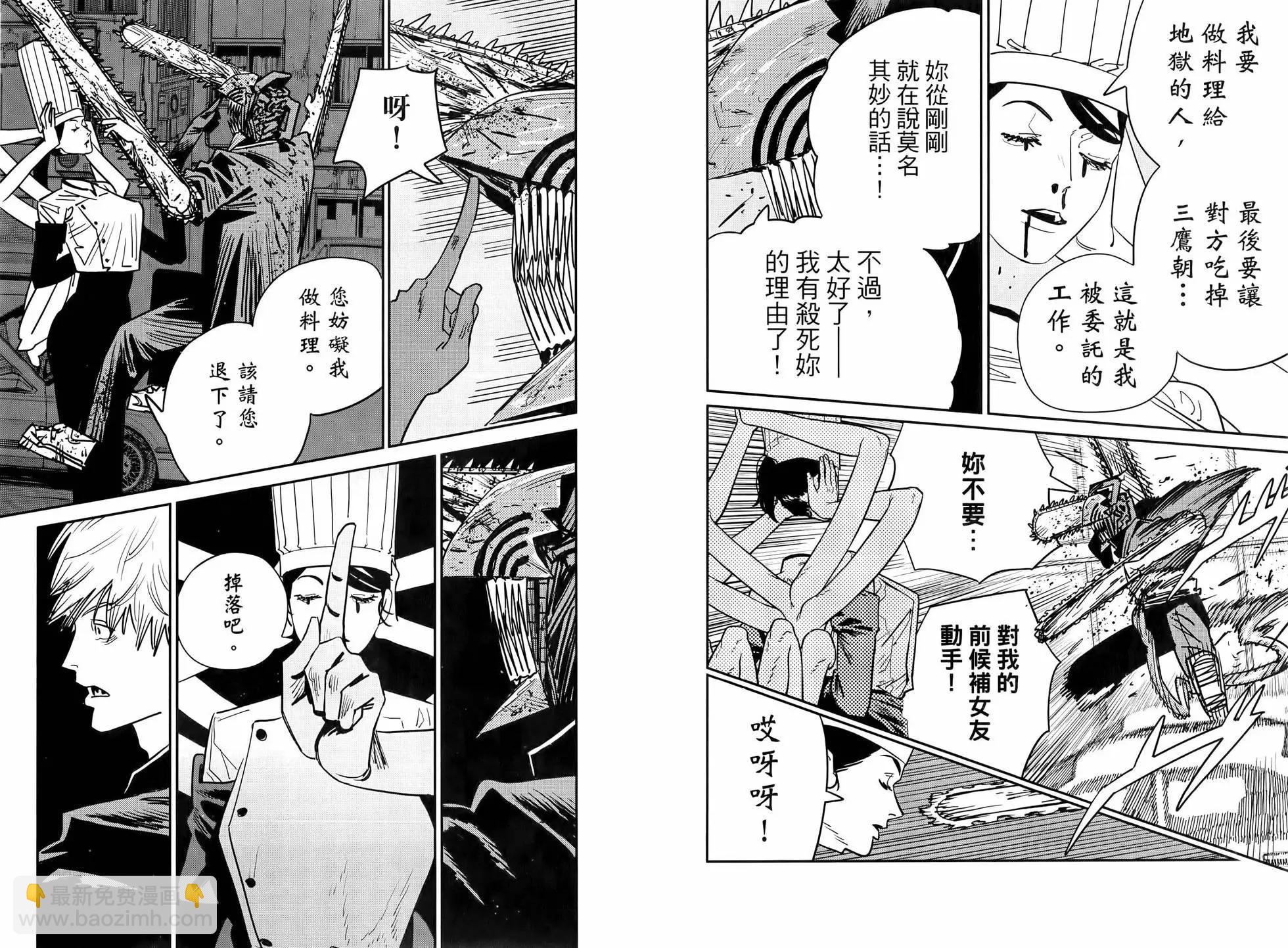 第15卷35