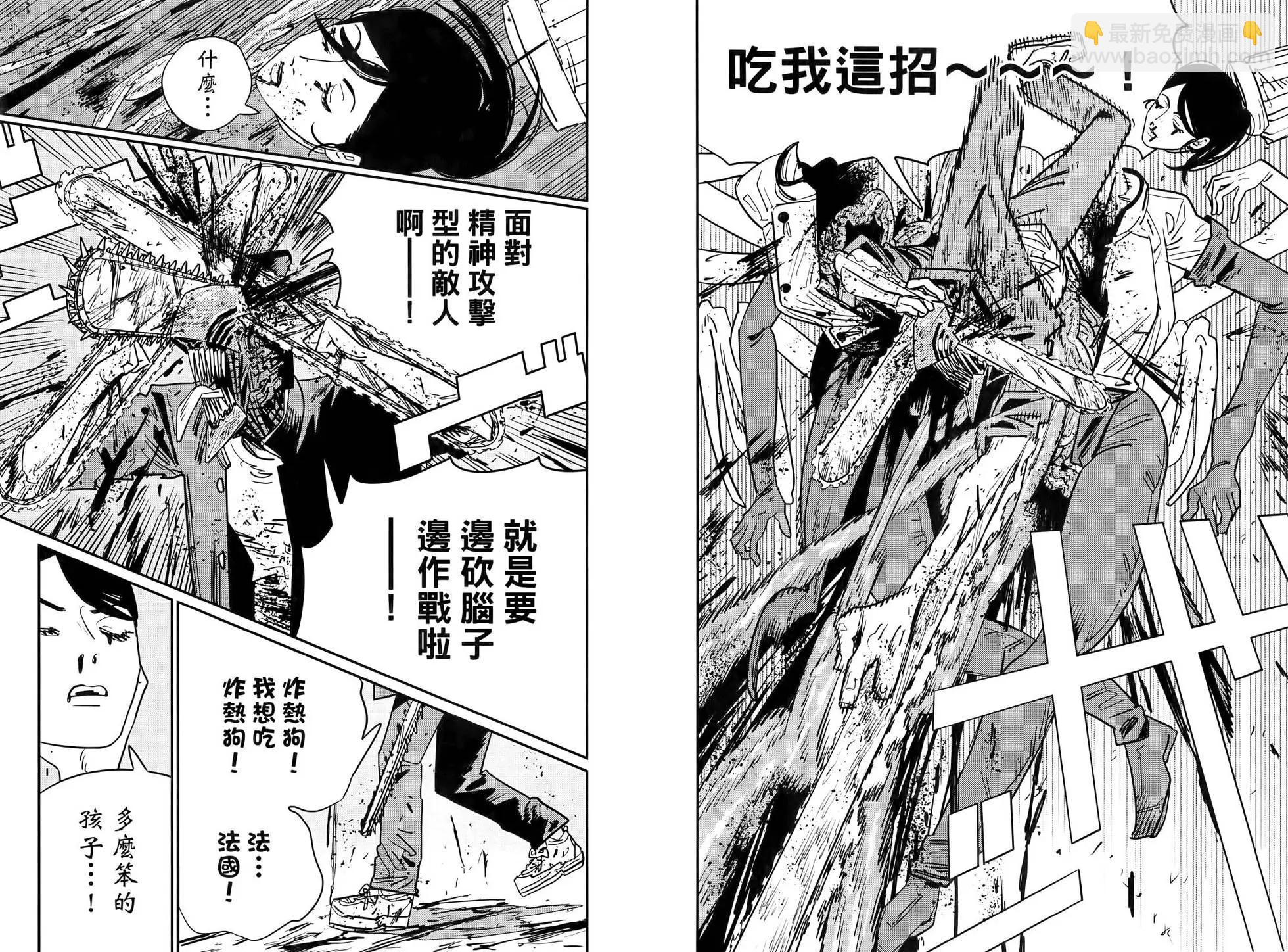 第15卷37