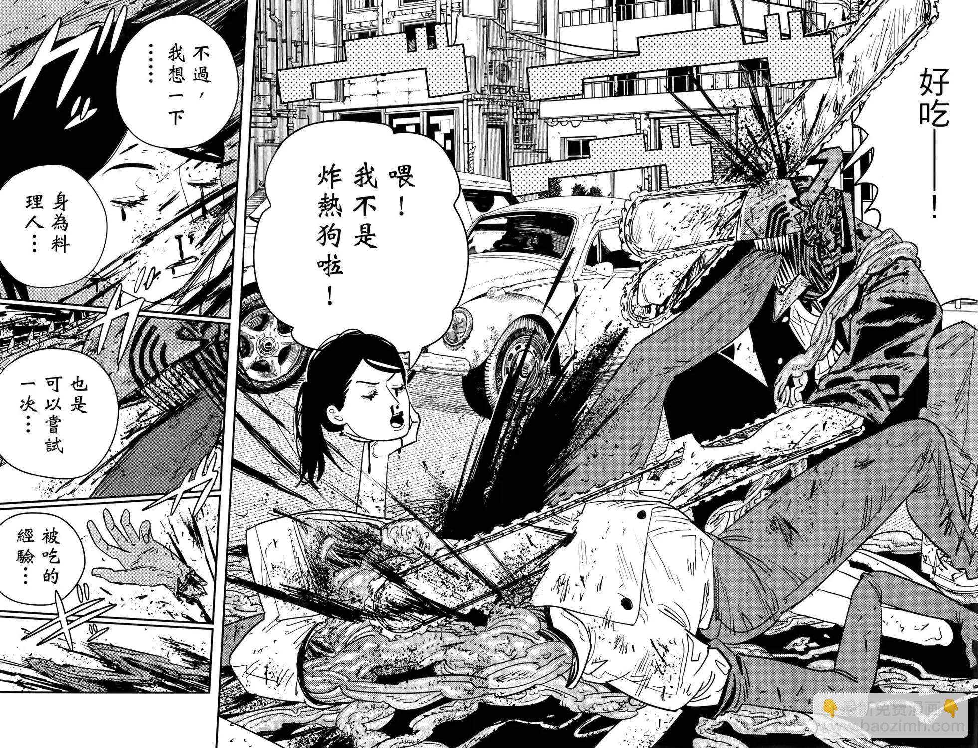 第15卷38