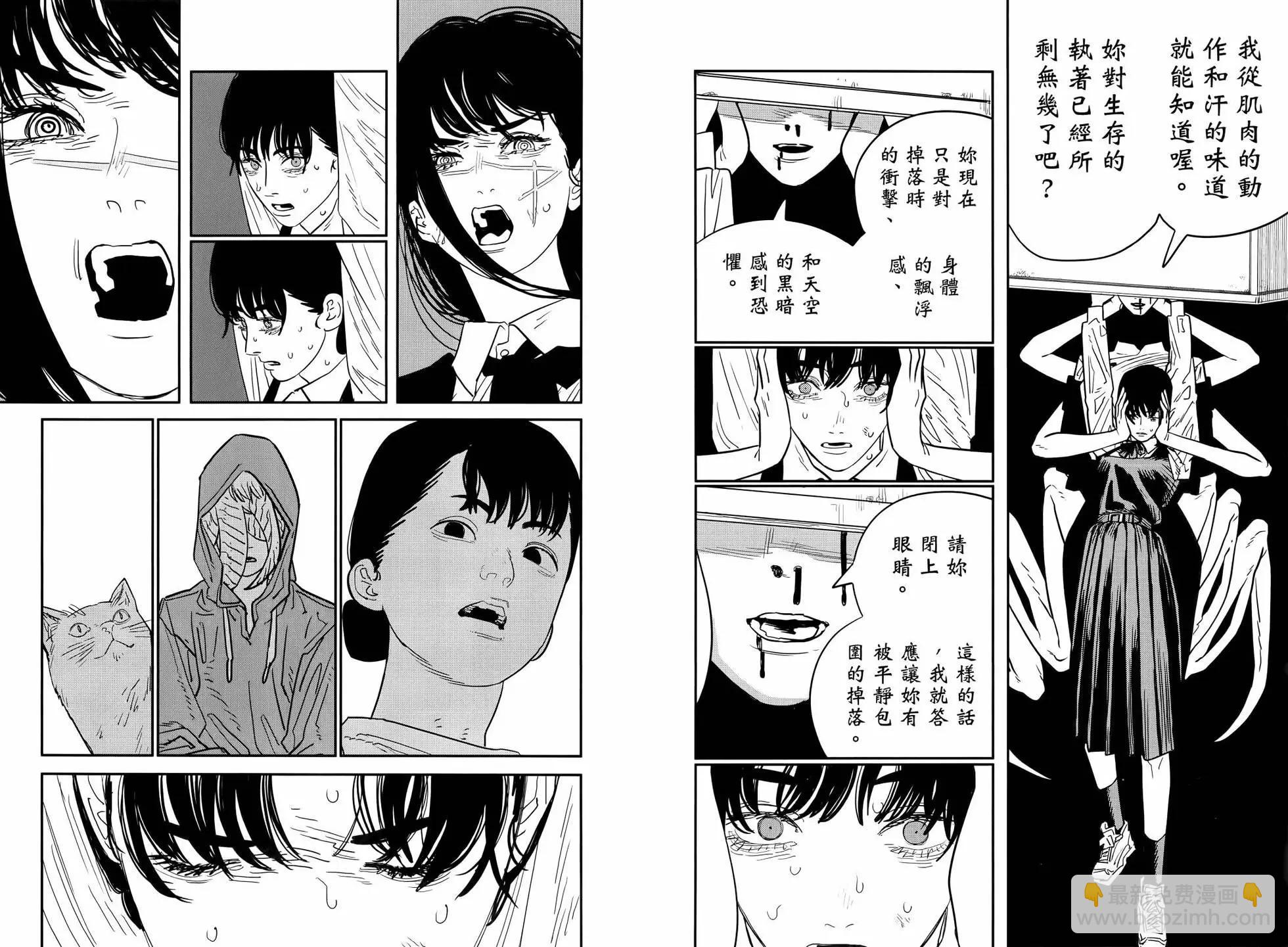 第15卷43