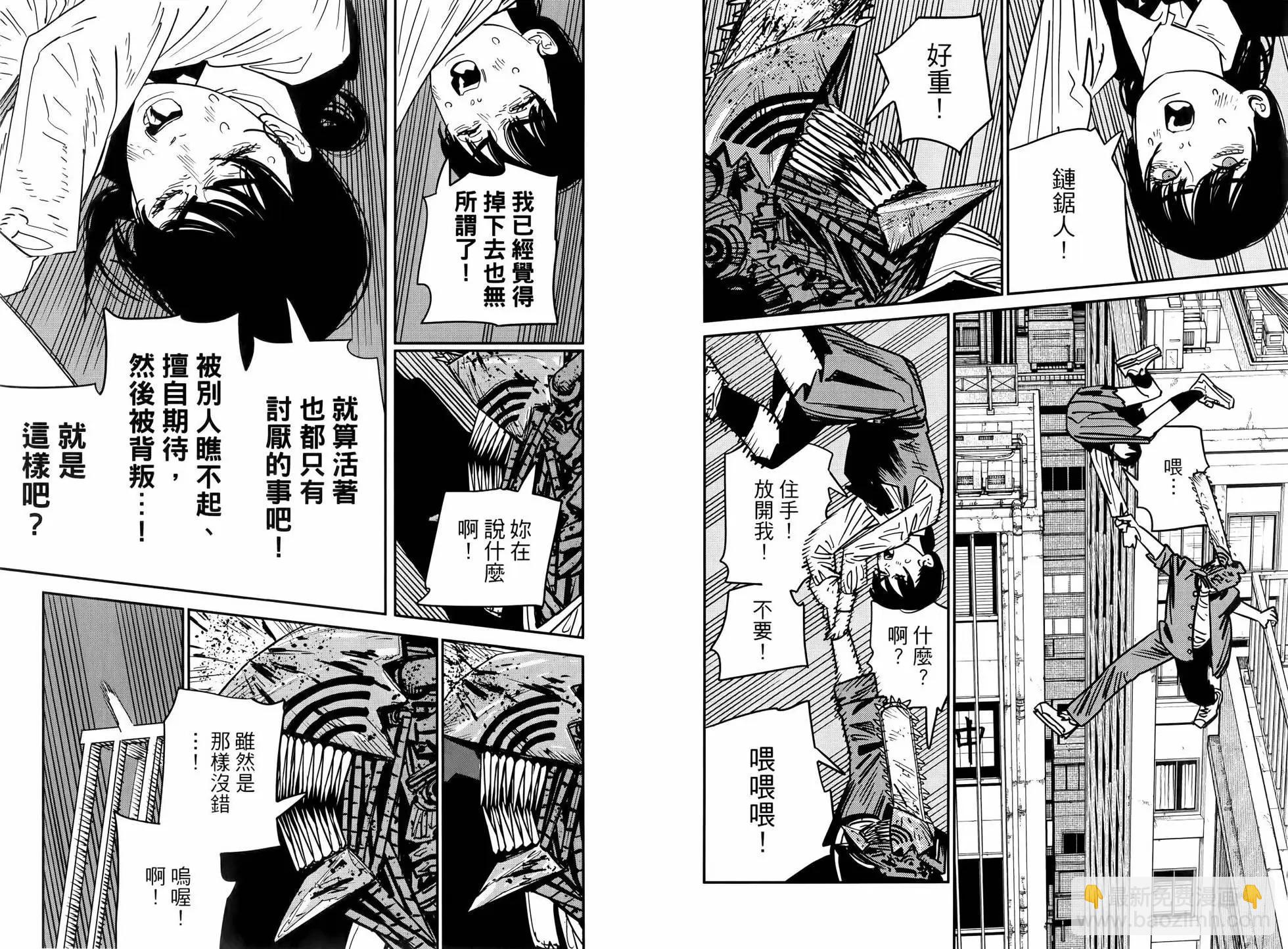 第15卷46