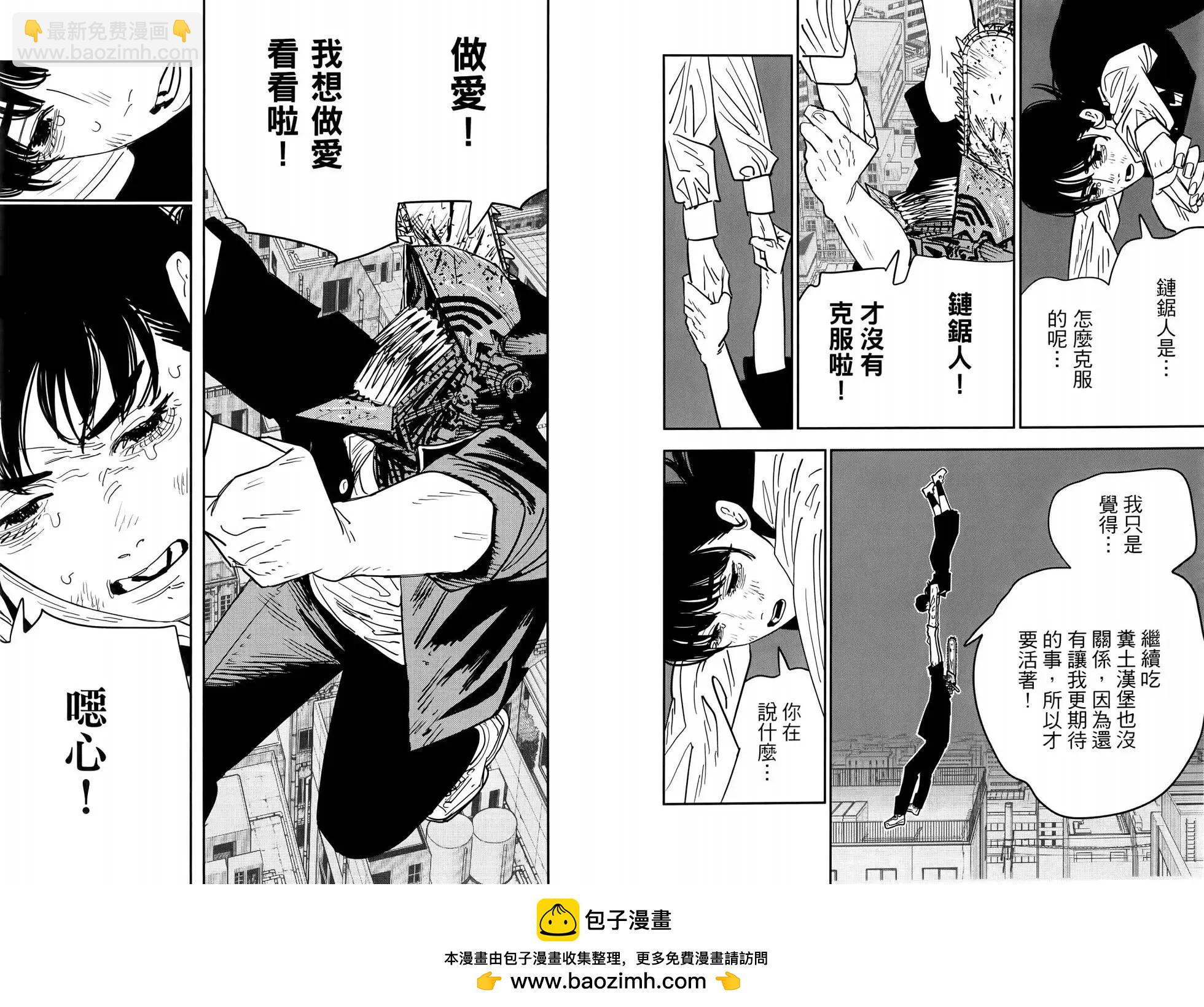 第15卷49