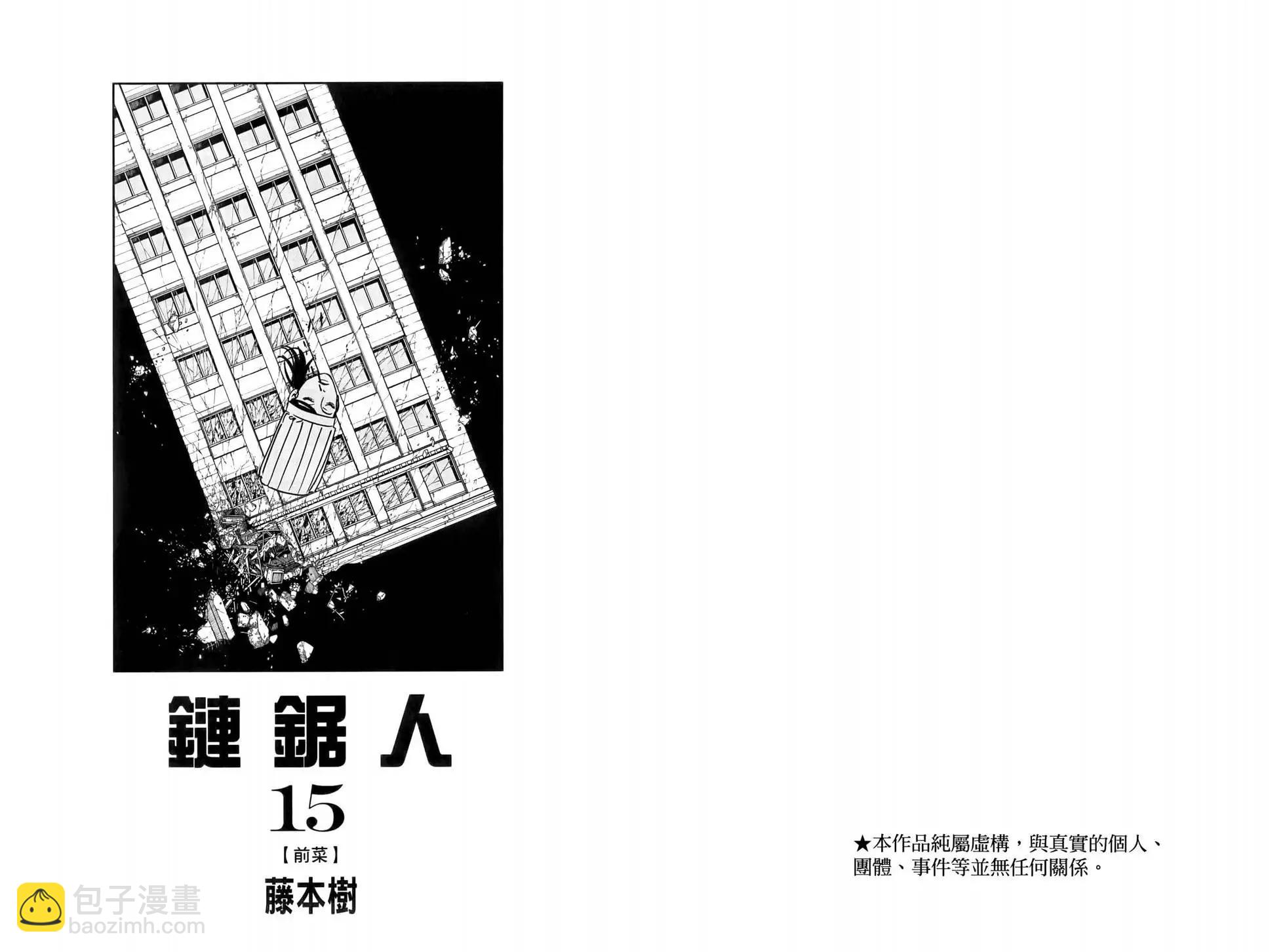 第15卷5