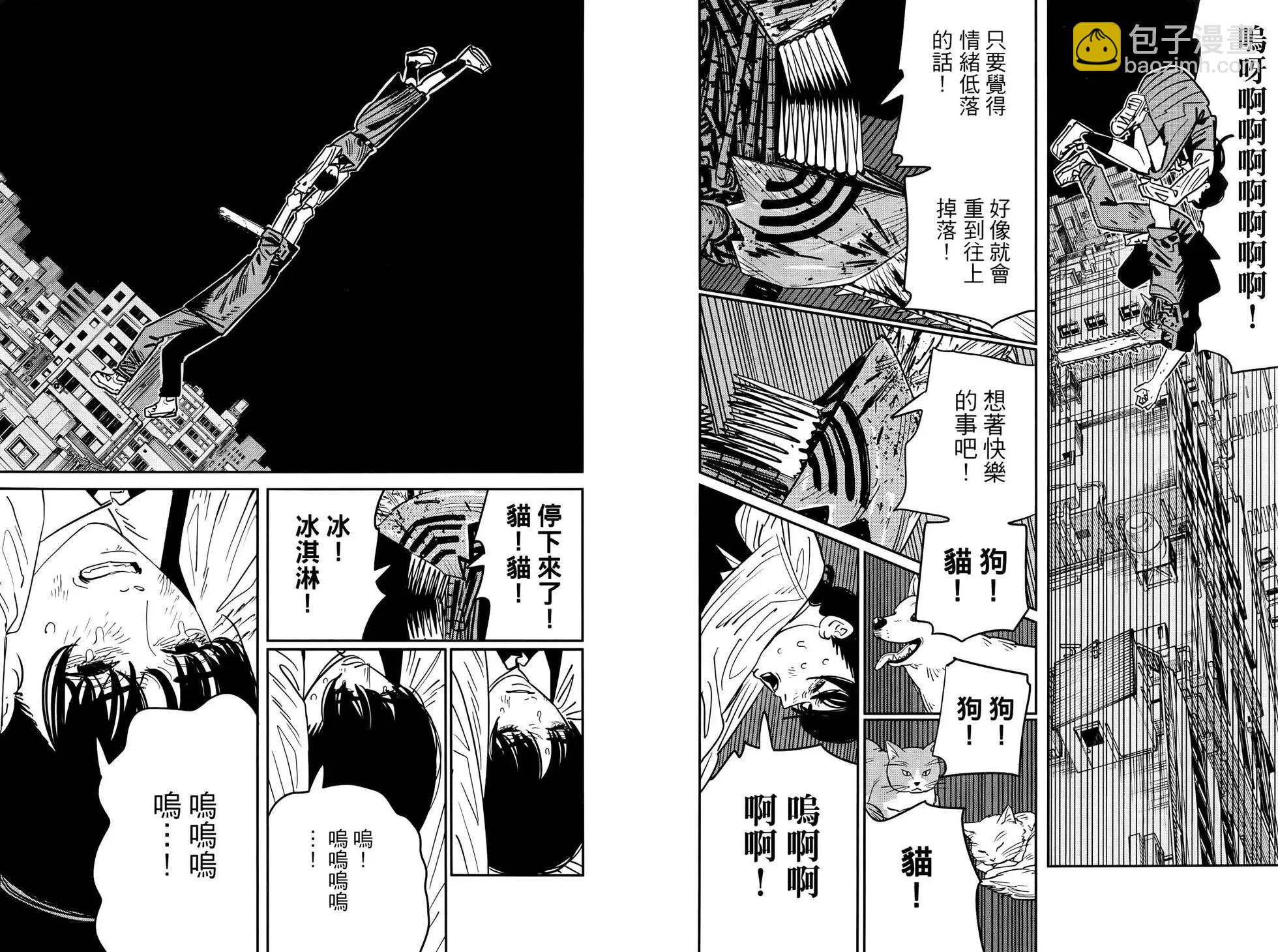 第15卷51
