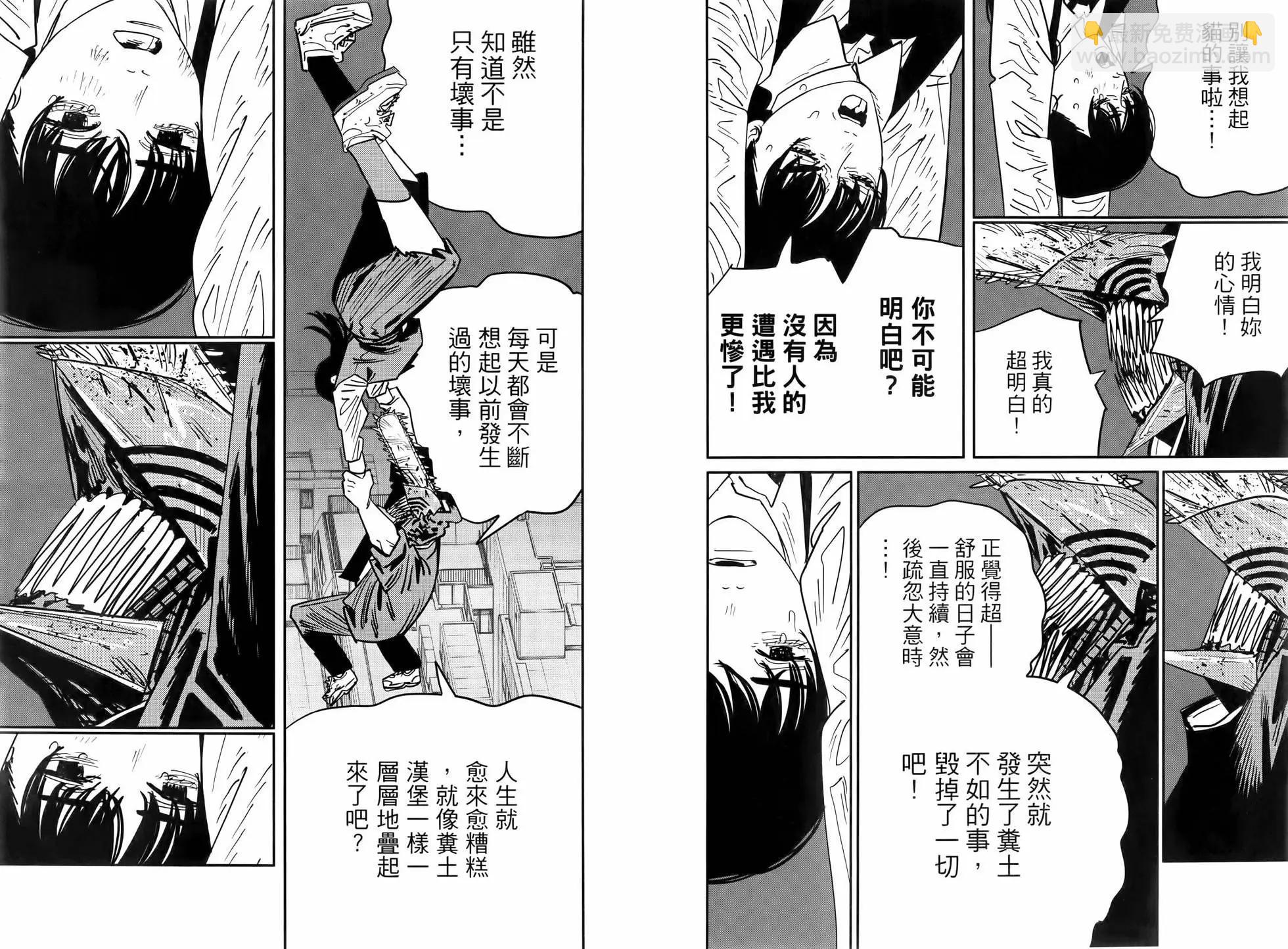 第15卷52