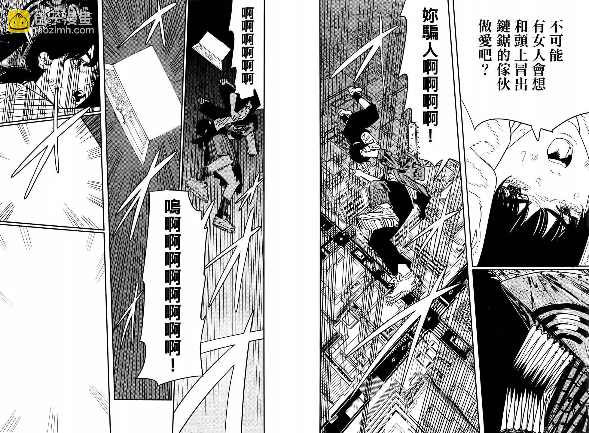 第15卷55
