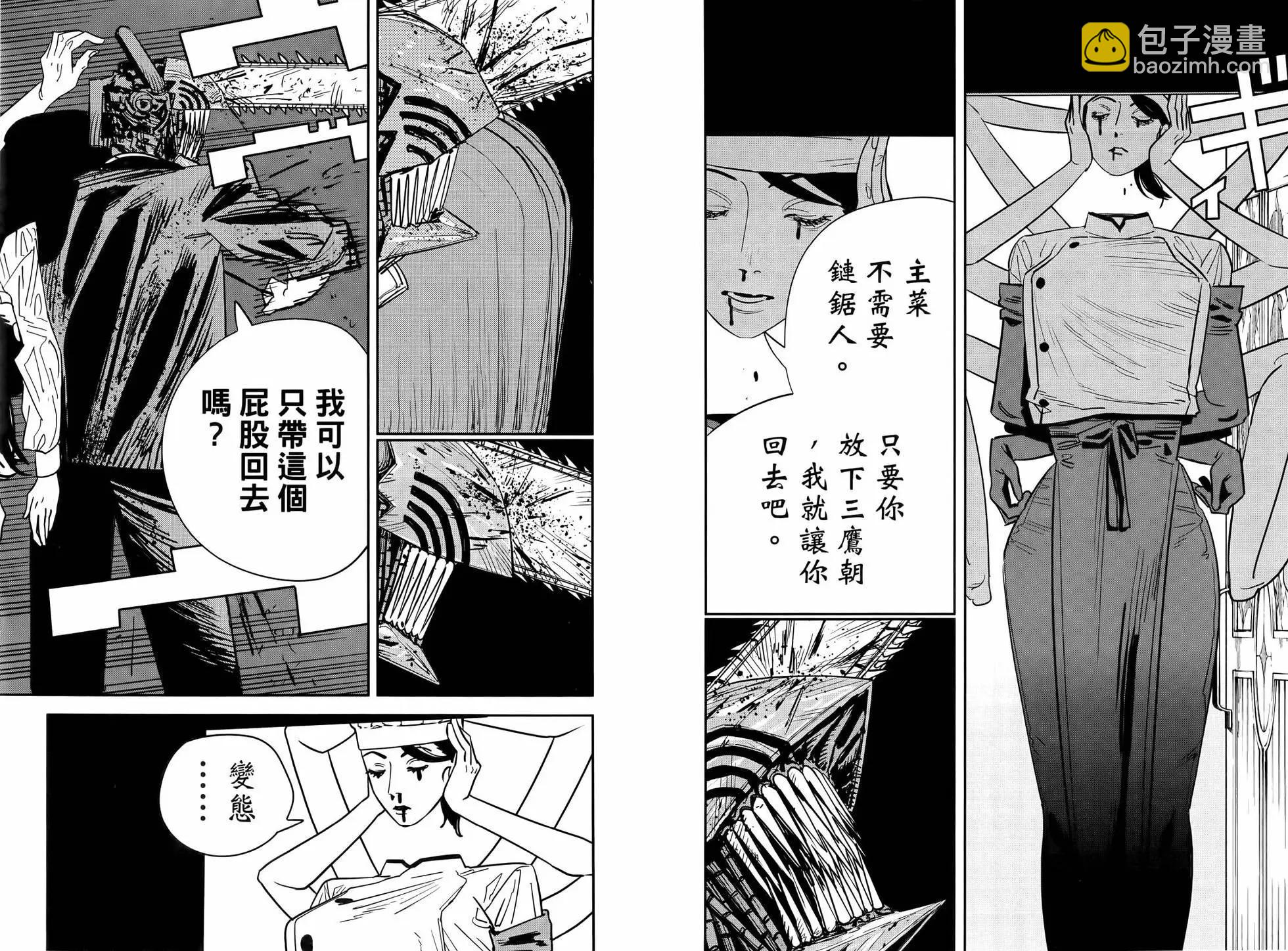 第15卷59