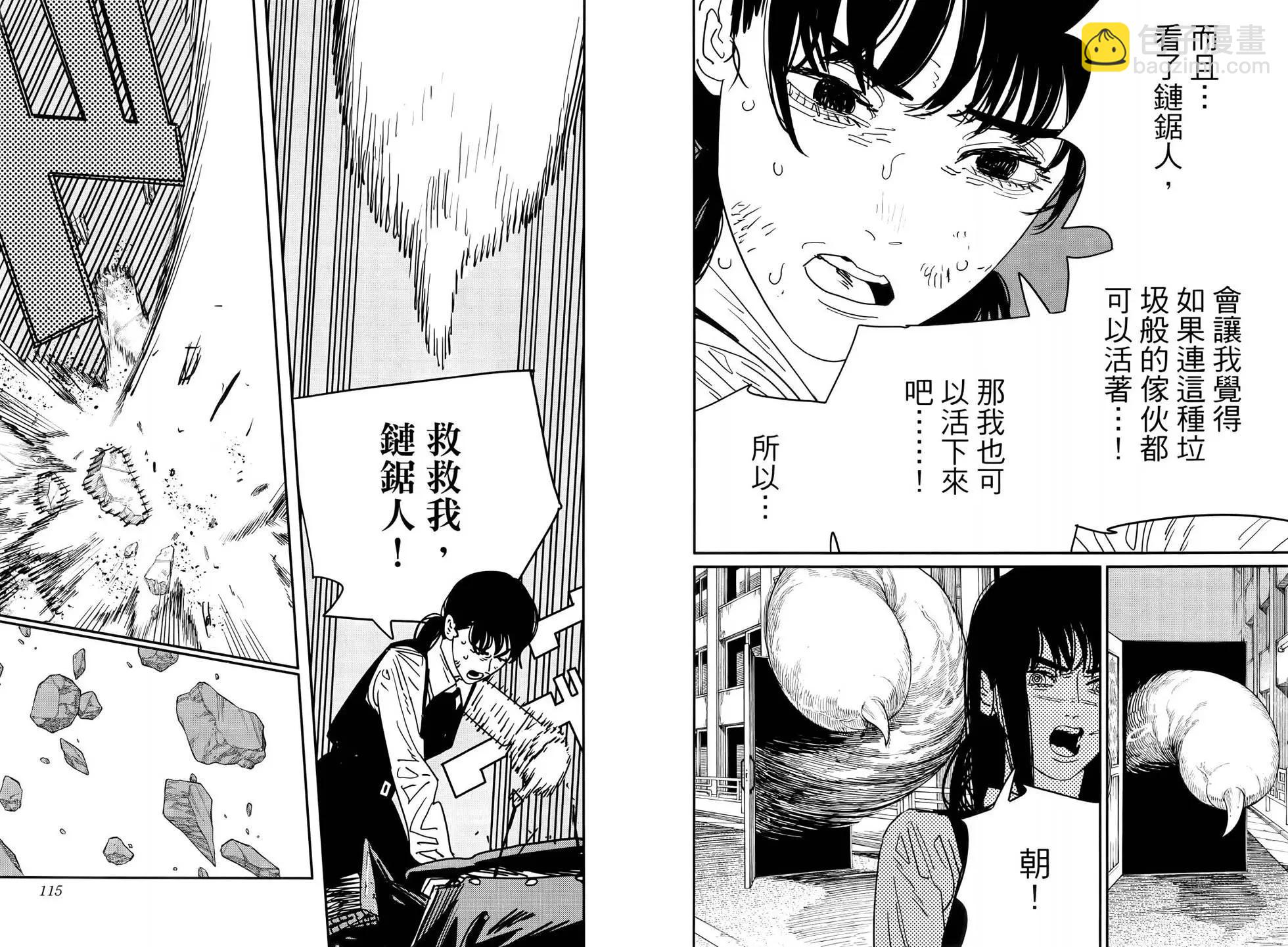 第15卷65