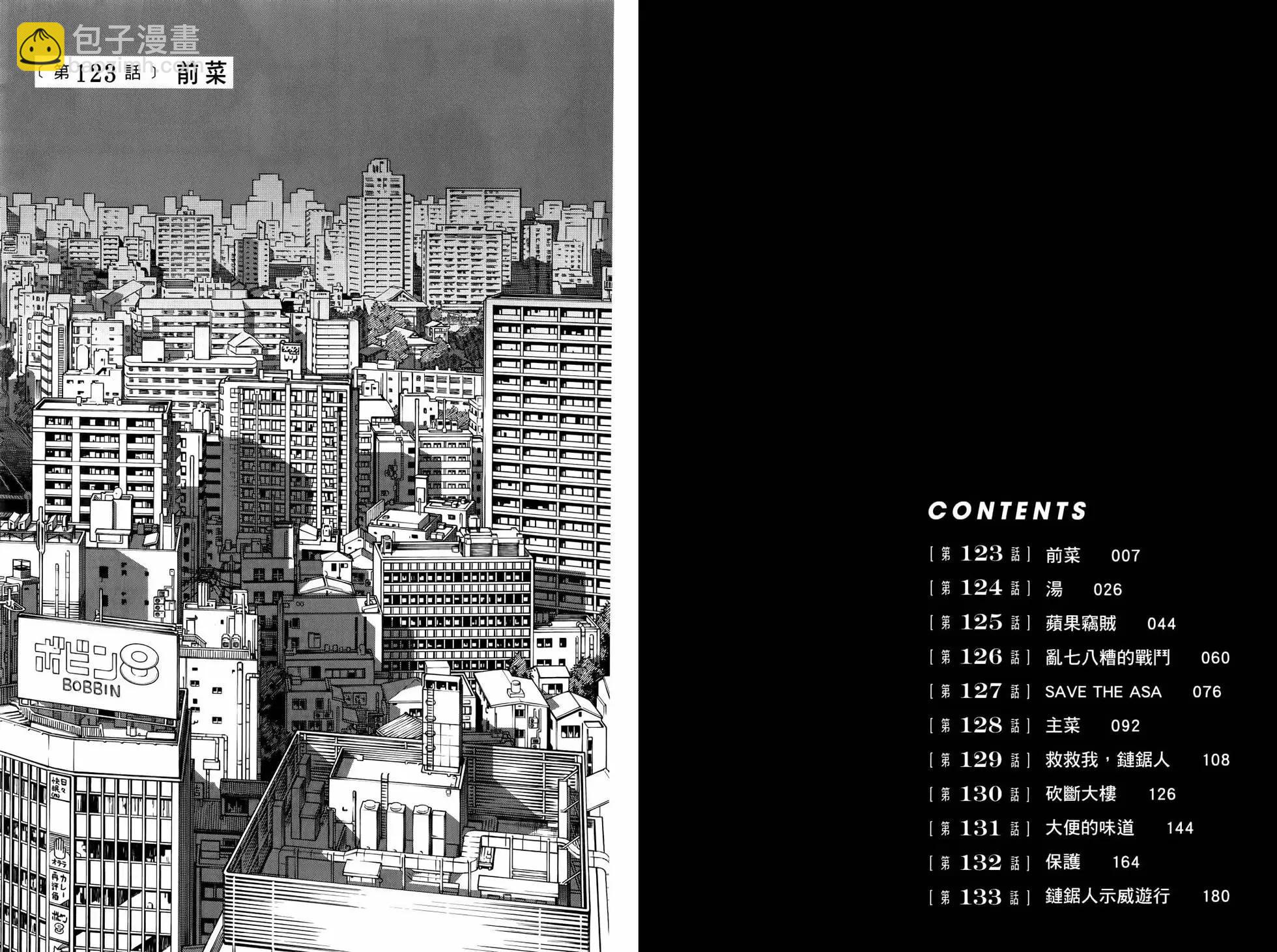 第15卷7
